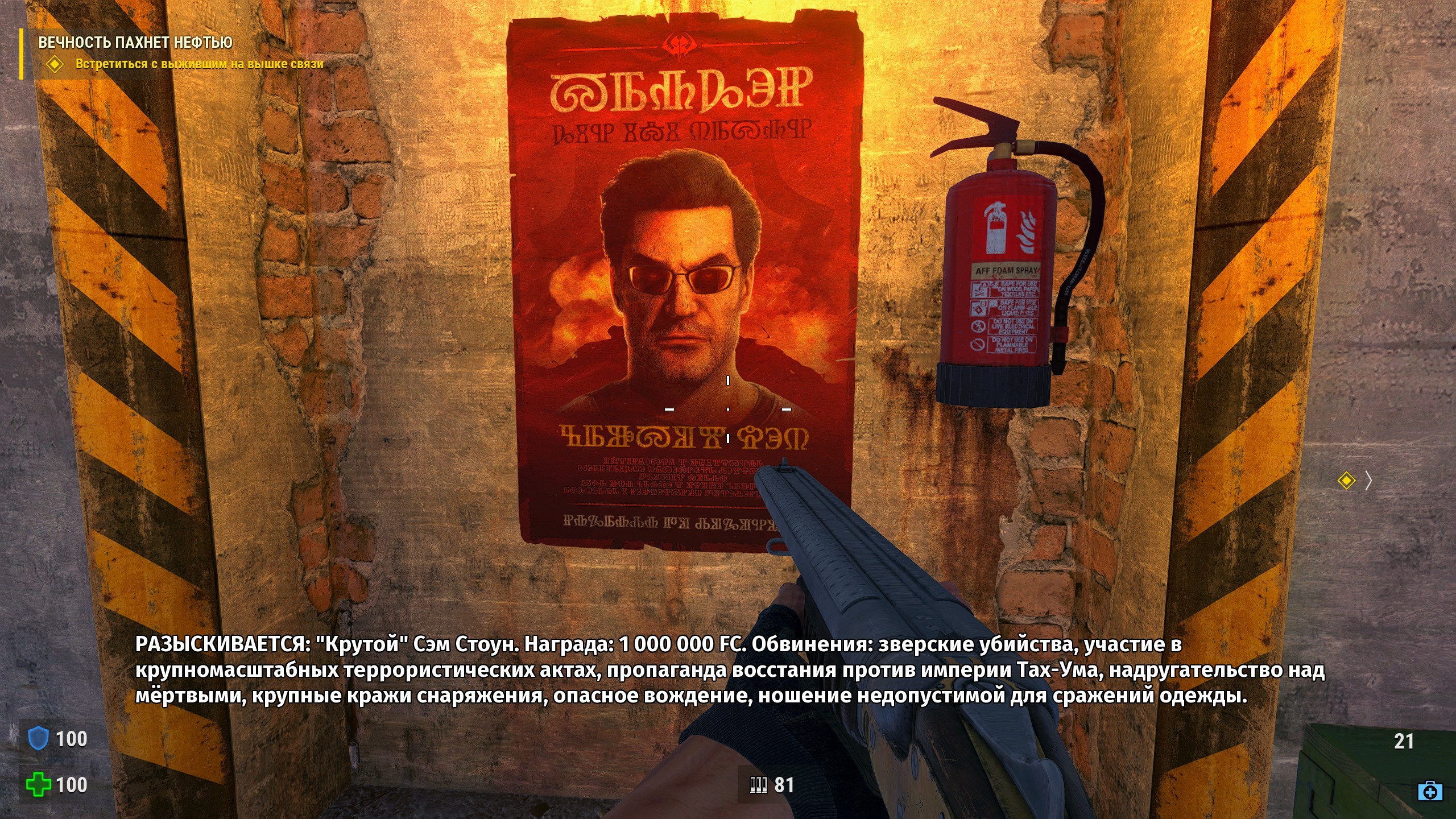 Сэм в Сибири: Обзор Serious Sam: Siberian Mayhem