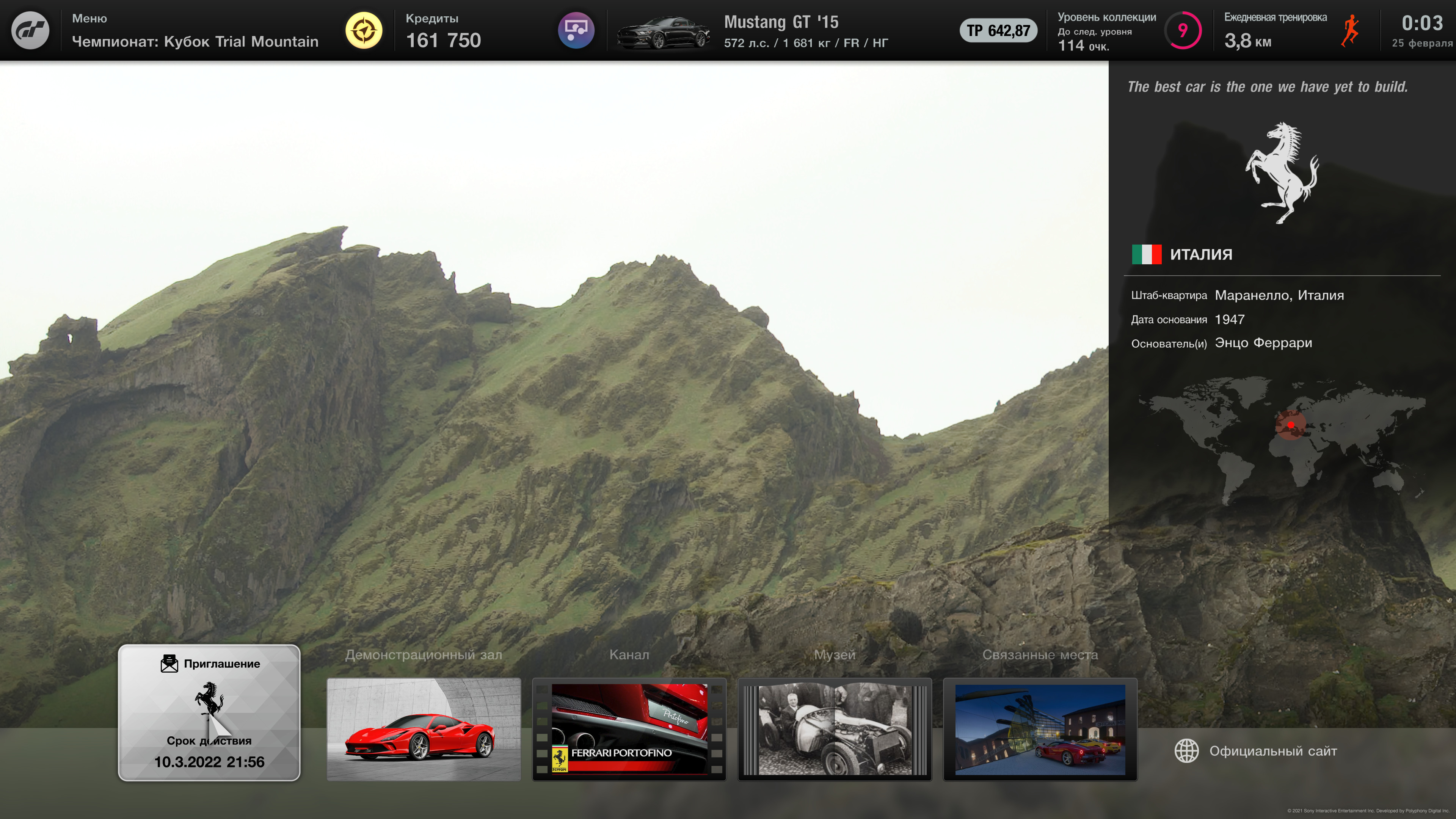 Возвращение к корням: Обзор Gran Turismo 7