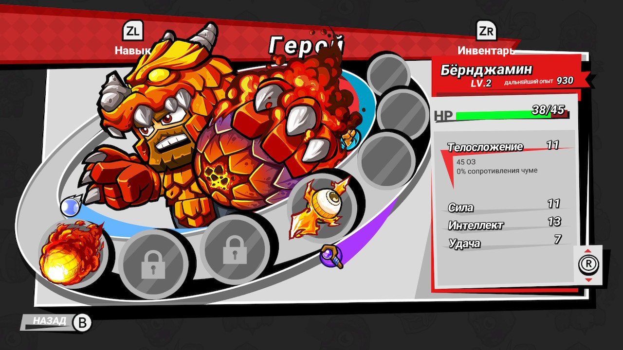 Пинбол во время чумы: Обзор Zombie Rollerz: Pinball Heroes