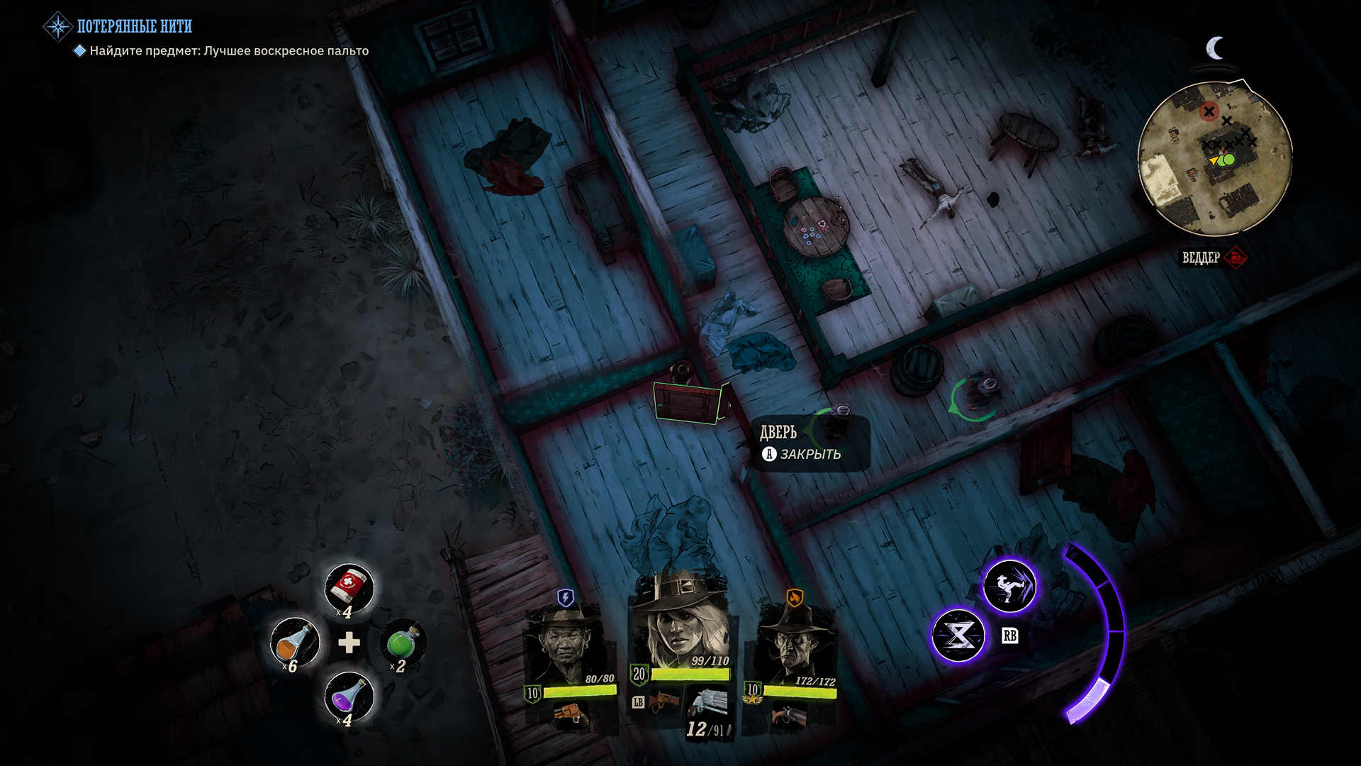 Грошовые ужасы отца Dishonored: Обзор Weird West