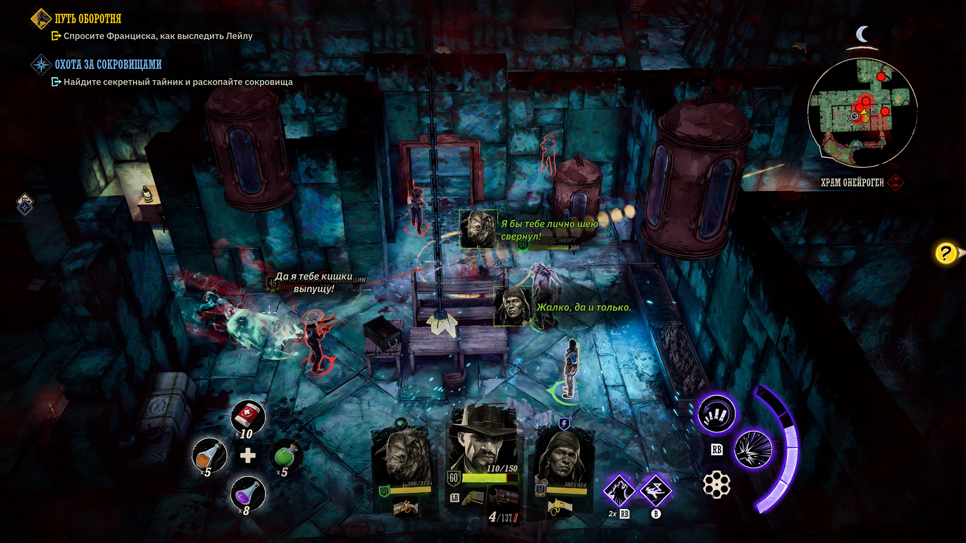 Грошовые ужасы отца Dishonored: Обзор Weird West