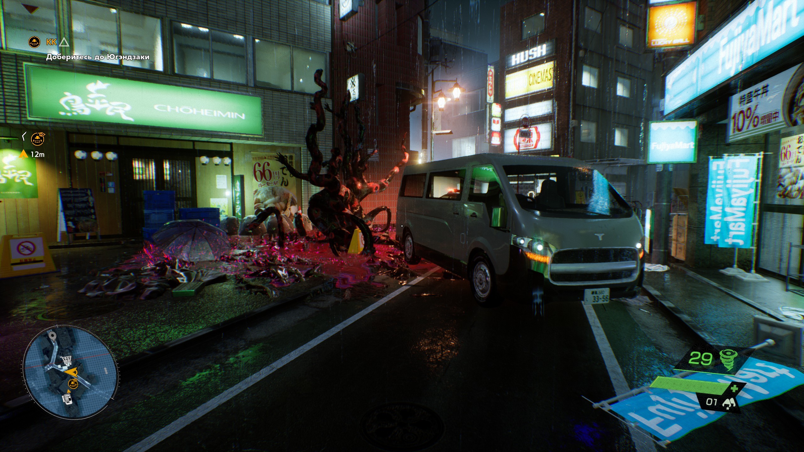 Не The Evil Within: Обзор Ghostwire: Tokyo