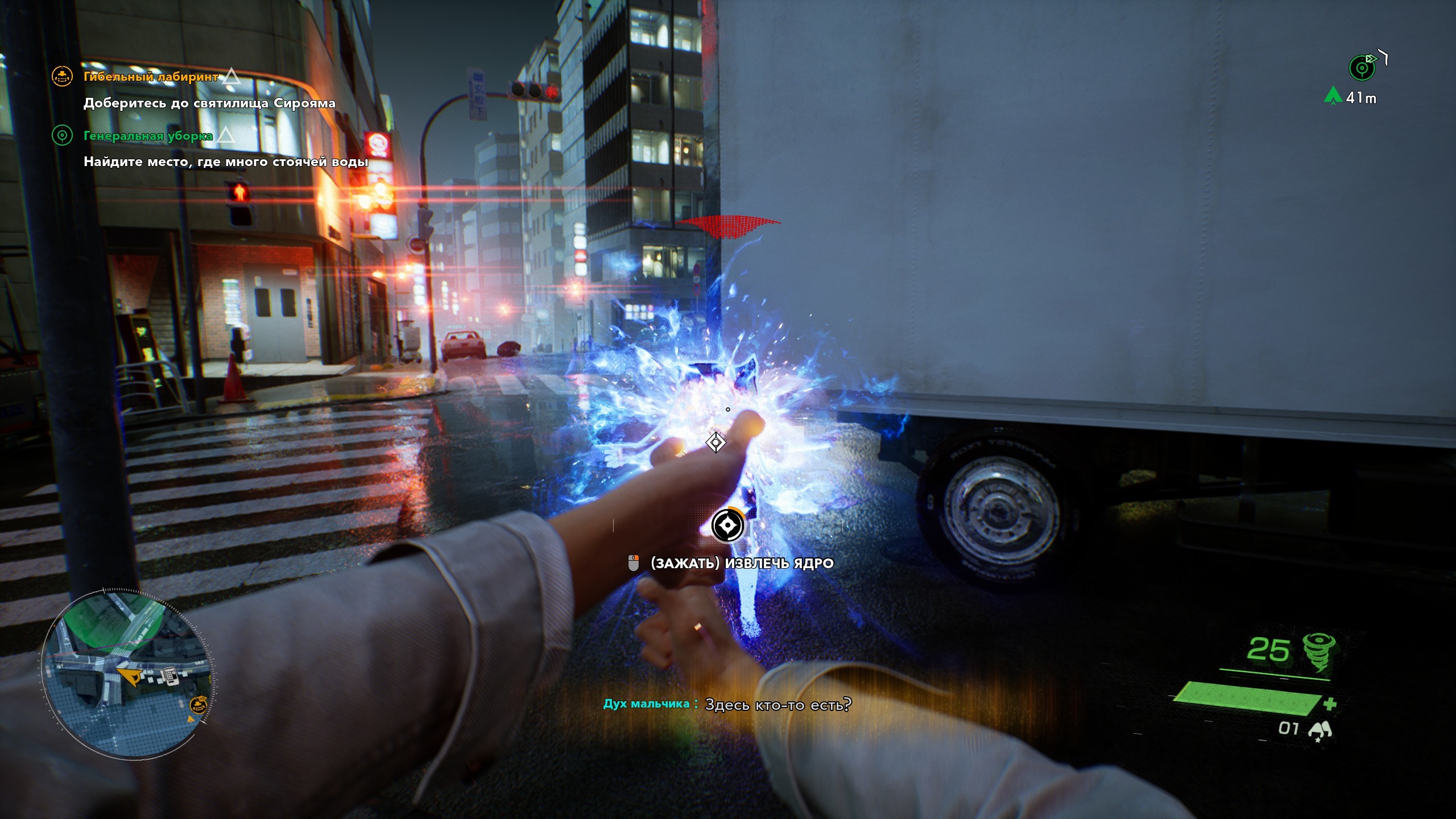 Не The Evil Within: Обзор Ghostwire: Tokyo