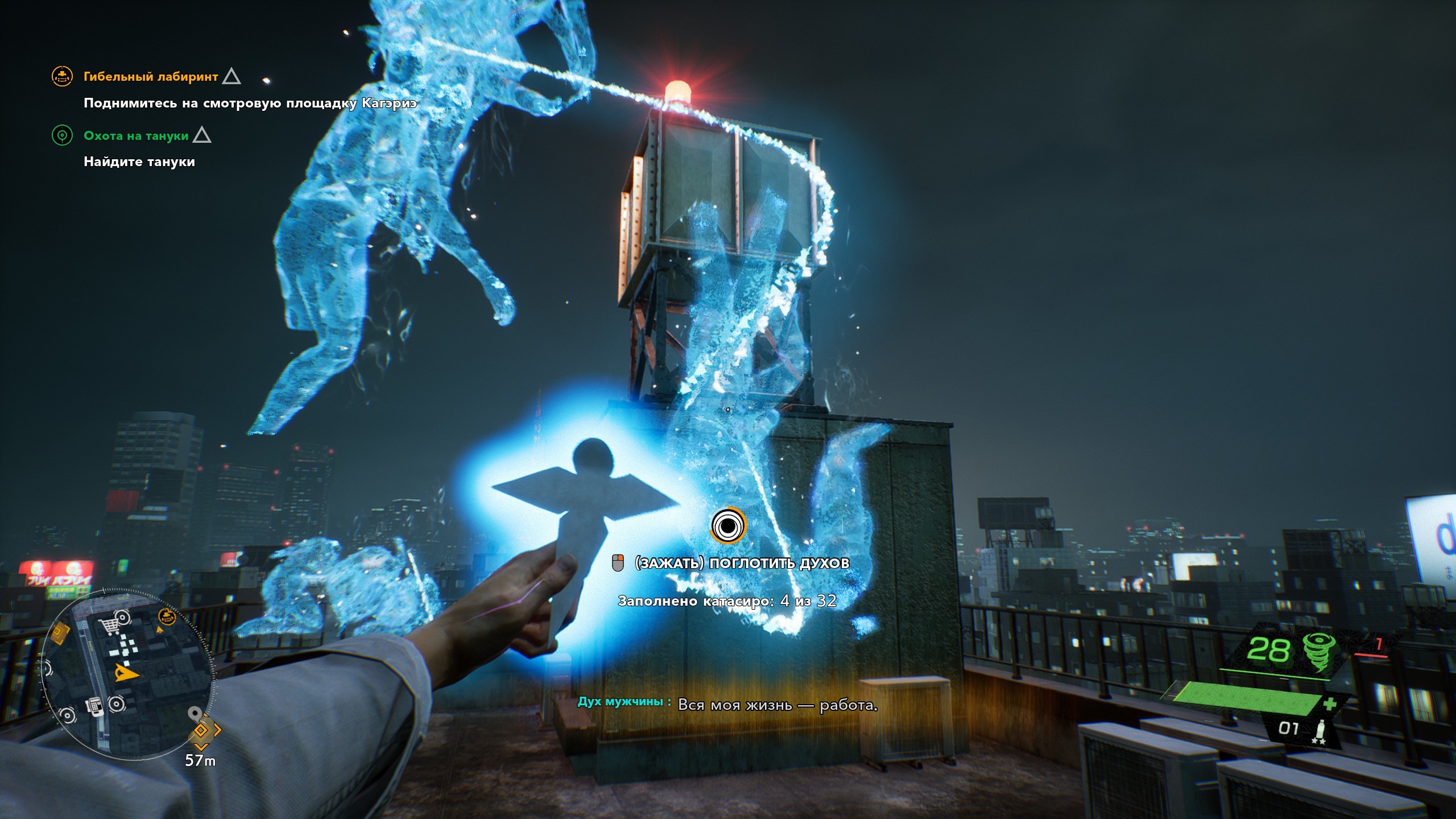 Не The Evil Within: Обзор Ghostwire: Tokyo