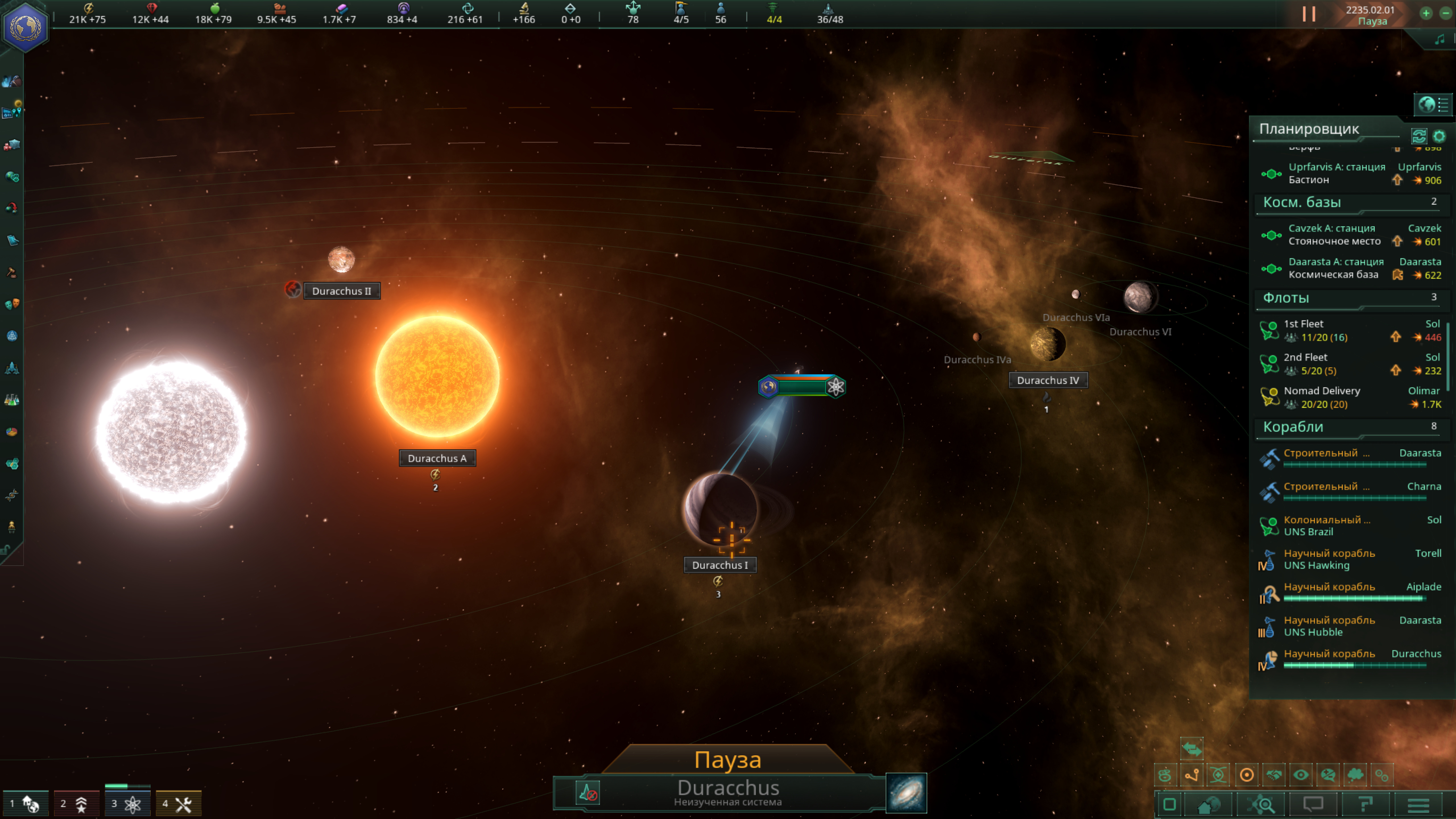 Строим империю галактического масштаба: Обзор Stellaris: Overlord
