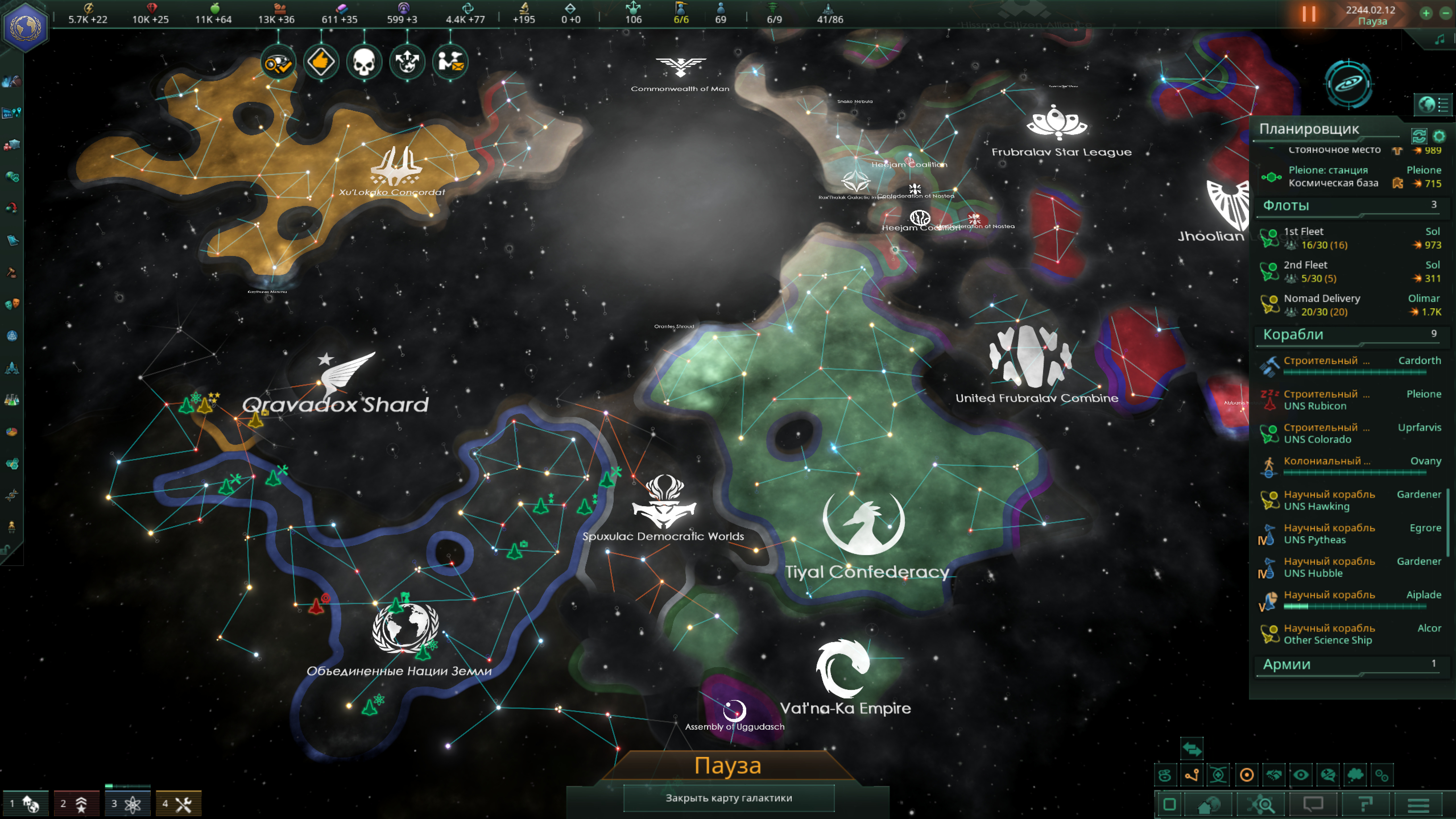Строим империю галактического масштаба: Обзор Stellaris: Overlord
