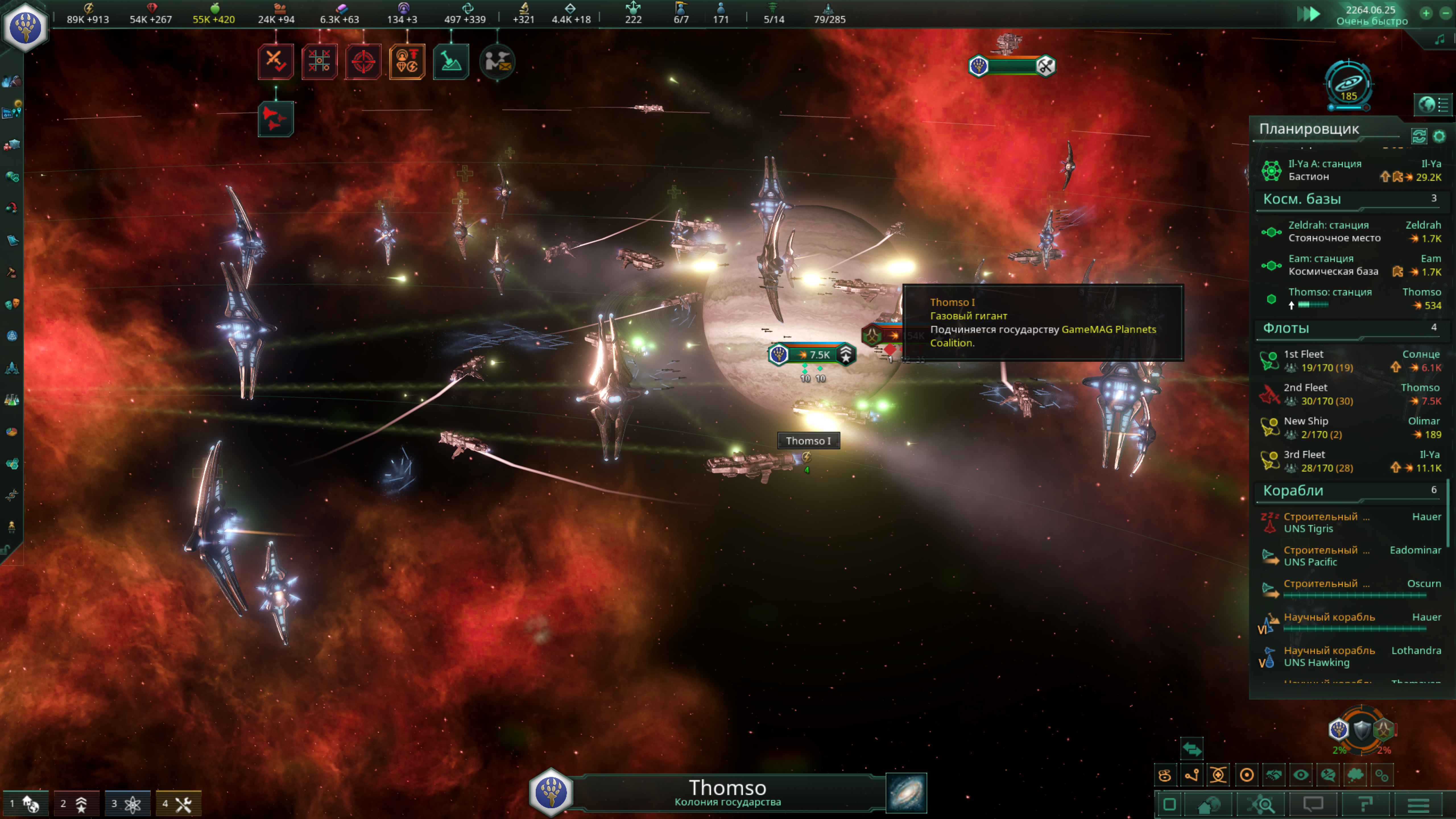 Строим империю галактического масштаба: Обзор Stellaris: Overlord