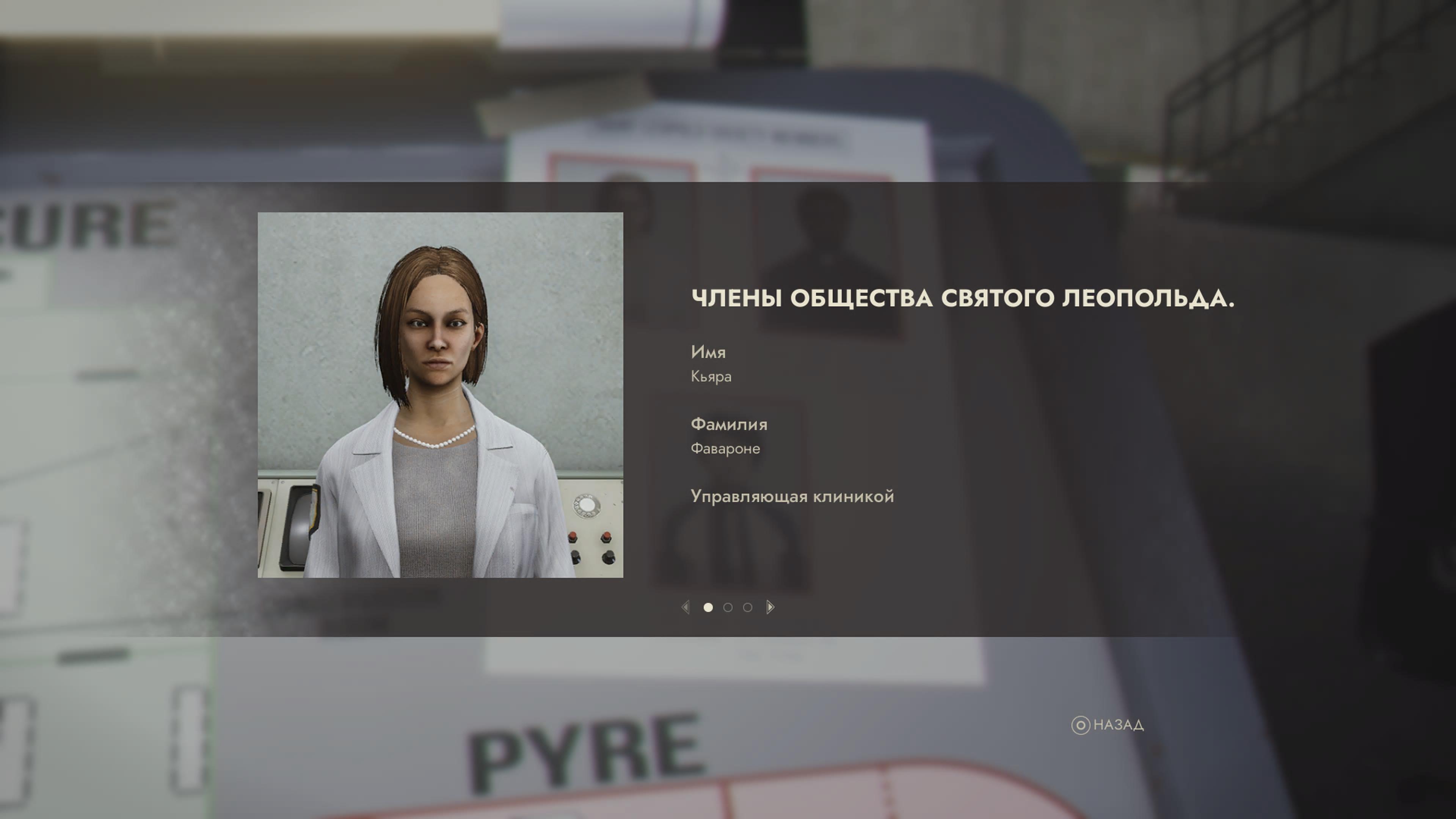 Вампирский триллер: Обзор Vampire: The Masquerade – Swansong