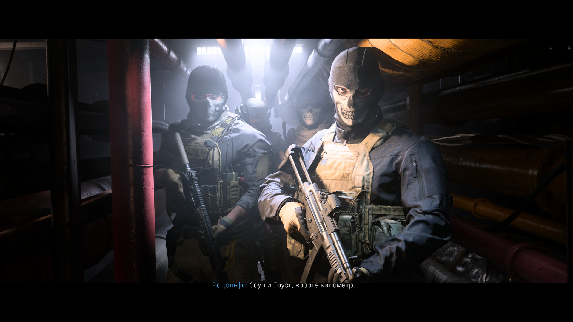 Гоуст, открой личико: Обзор Call of Duty: Modern Warfare II