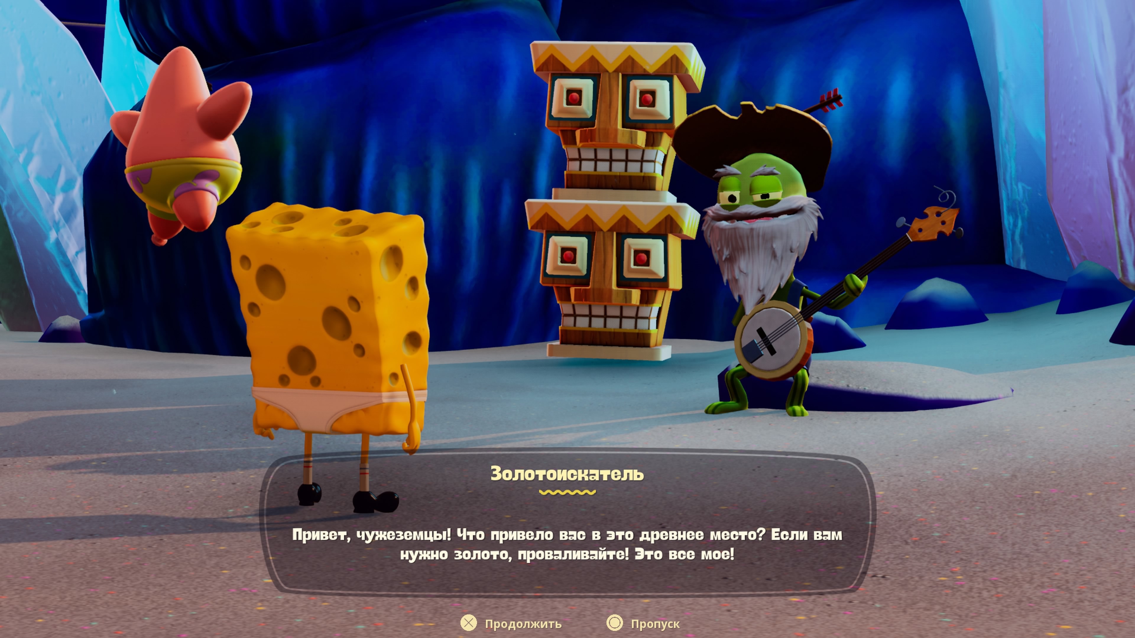 Мультивселенная Губки Боба: Обзор SpongeBob SquarePants: The Cosmic Shake