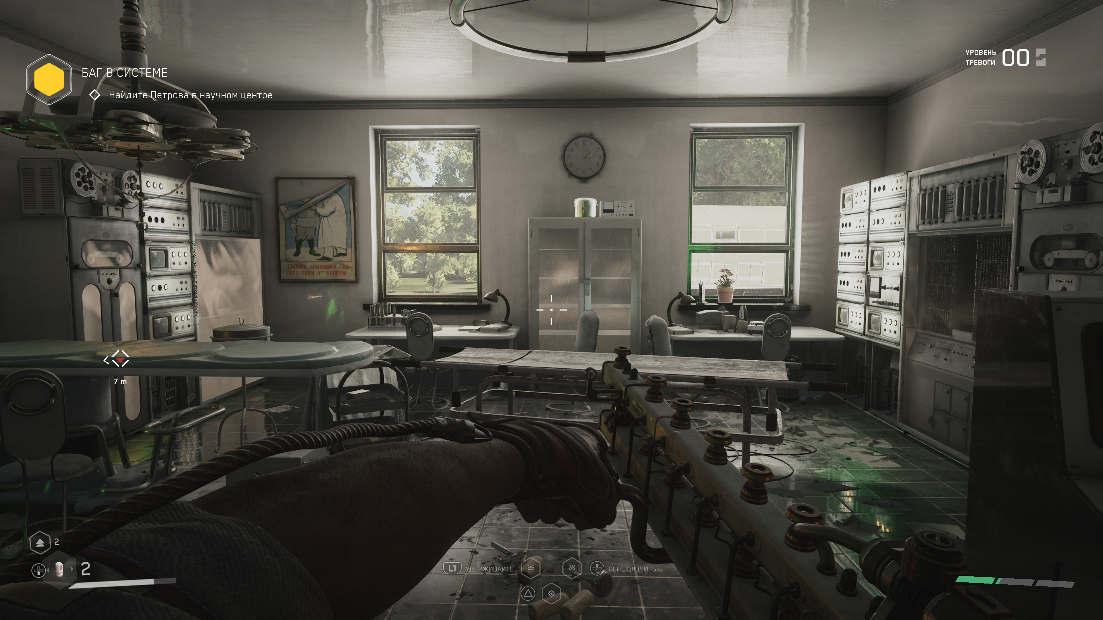 Полимеризация и пироги: Обзор Atomic Heart