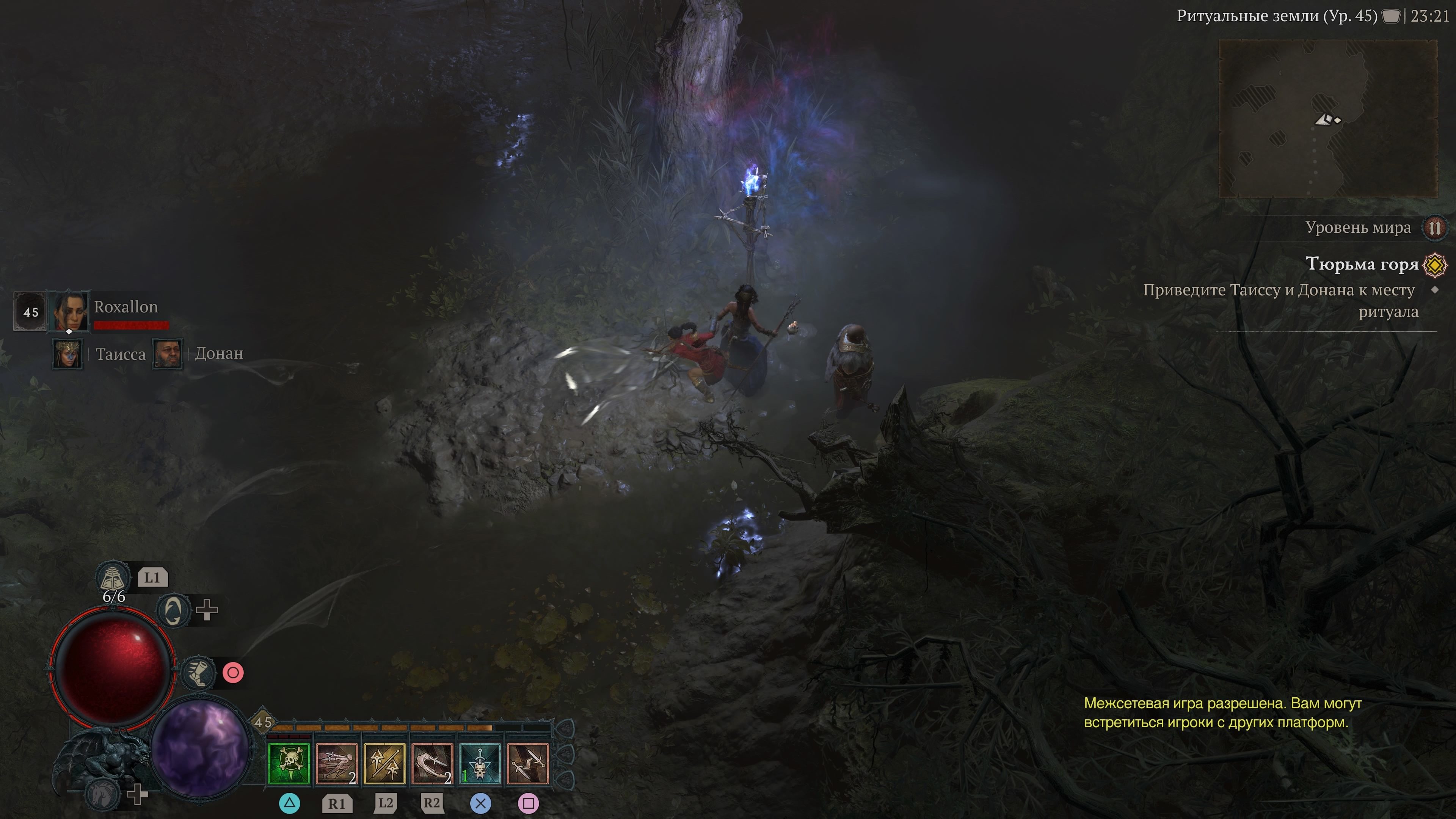 Diablo II-2 Online: Обзор Diablo IV
