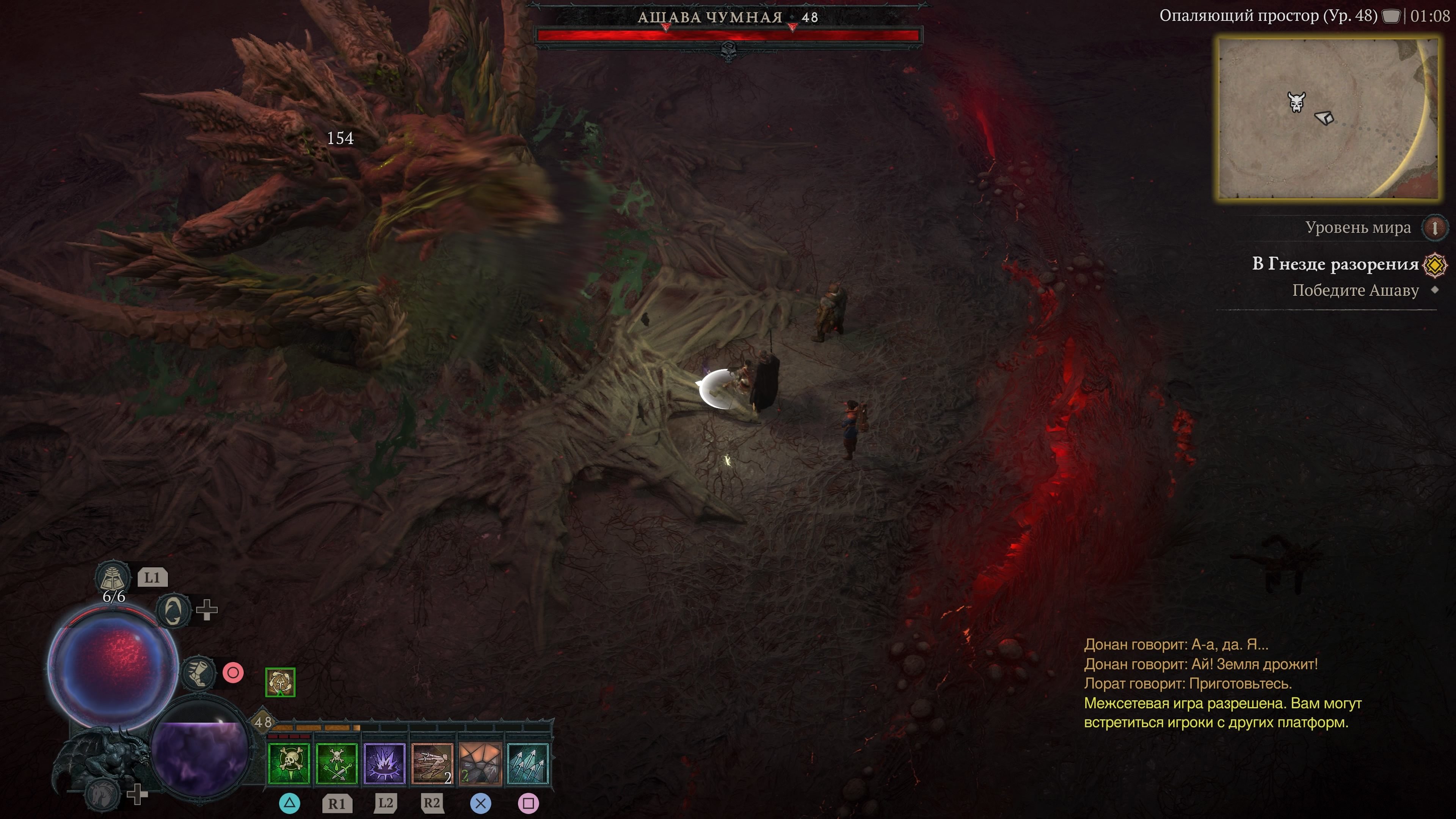 Diablo II-2 Online: Обзор Diablo IV