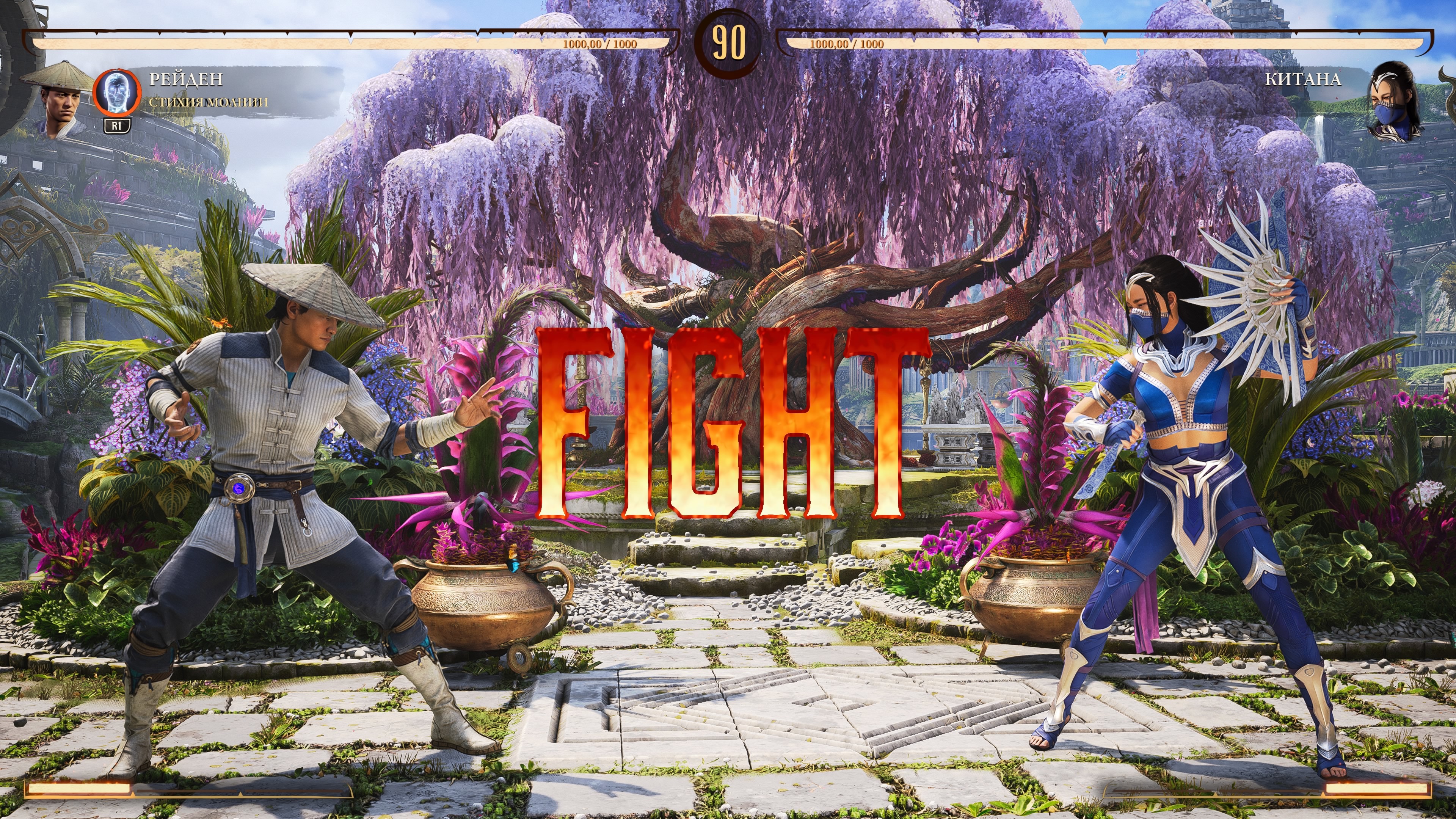 Степень готовности — rare: Обзор Mortal Kombat 1