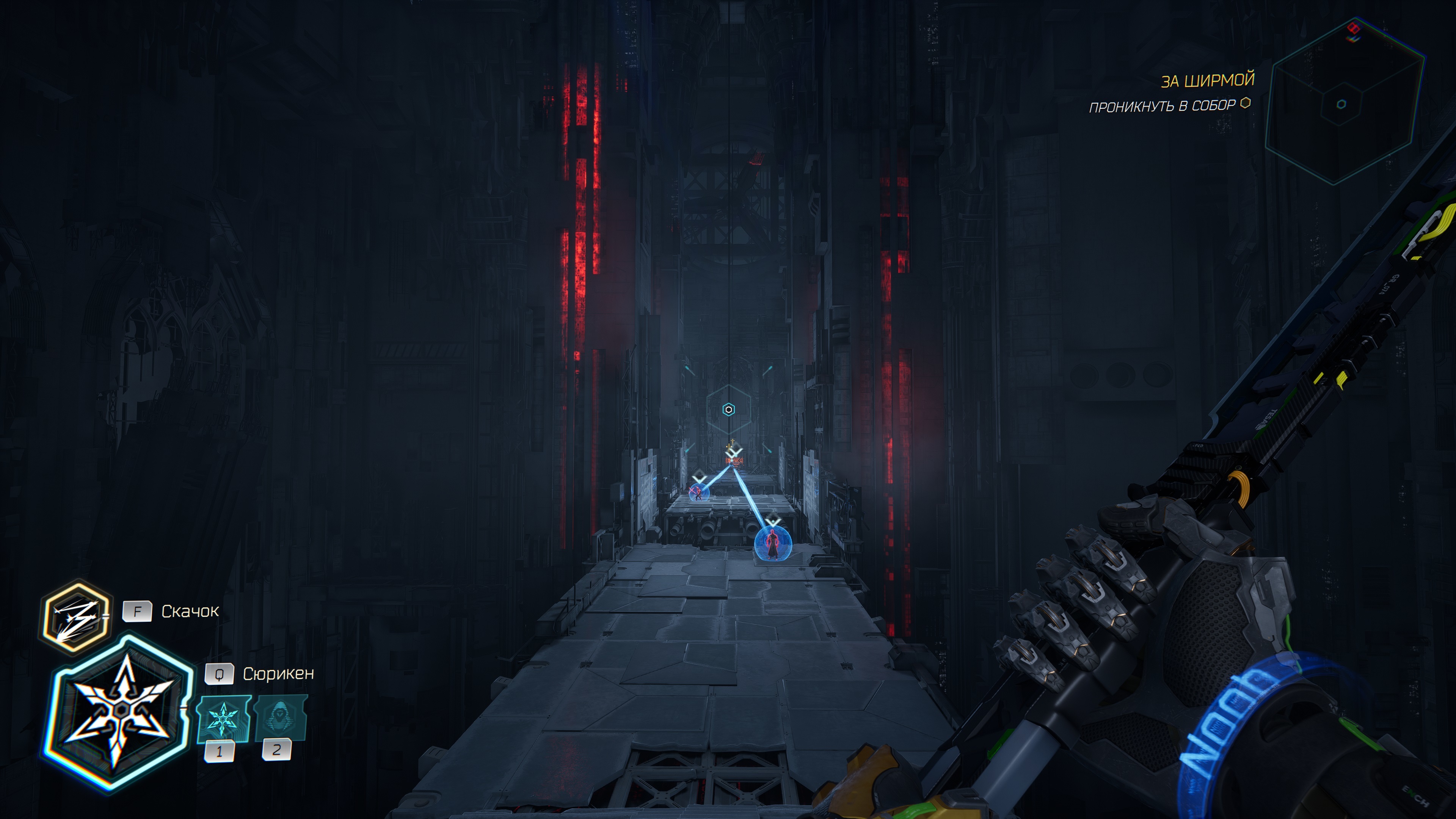 Резня в киберпанке: Обзор Ghostrunner 2