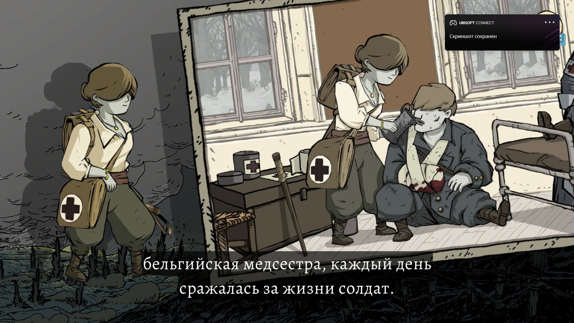 На Западном фронте все хуже и хуже: Обзор Valiant Hearts: Coming Home