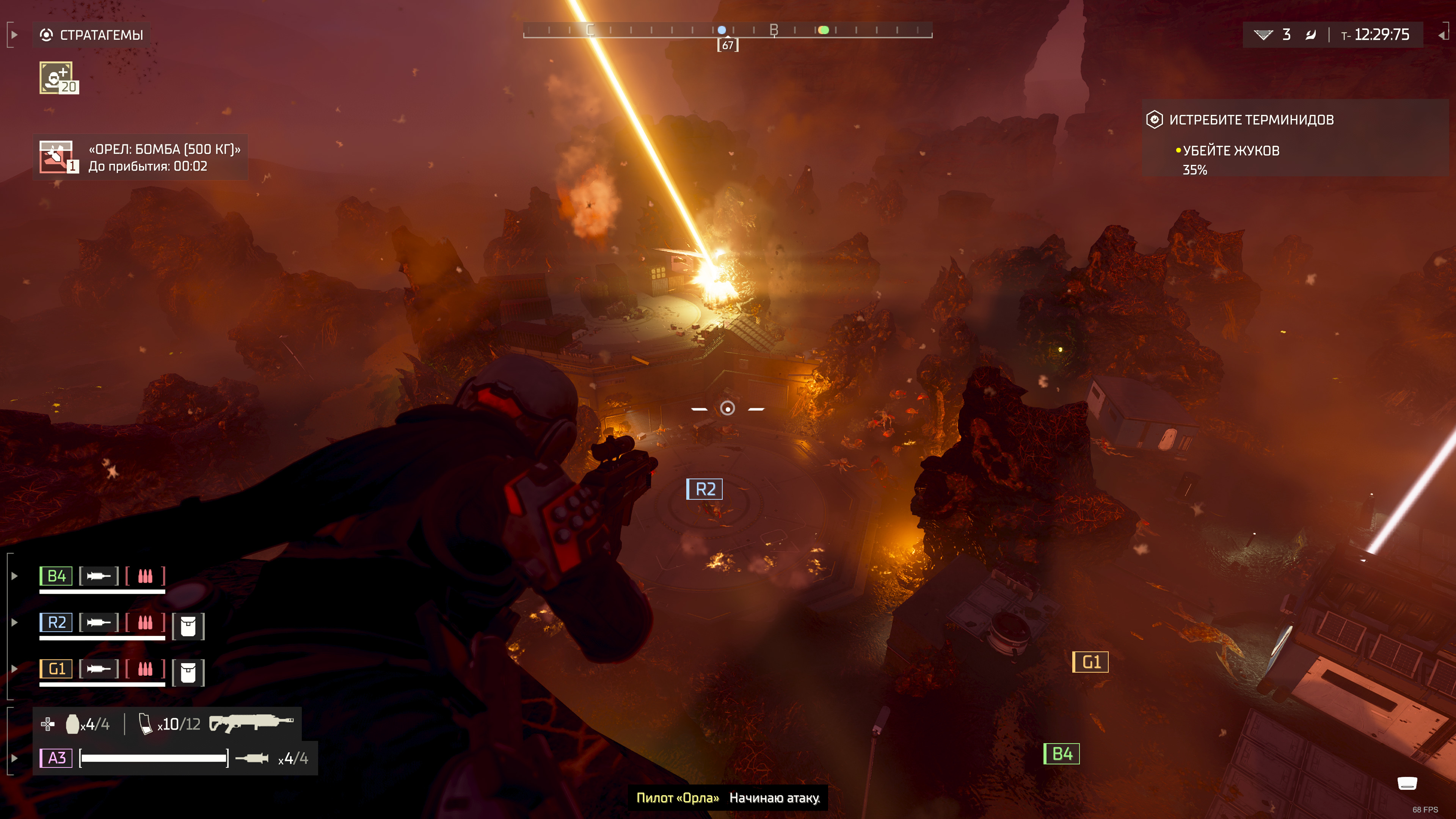 Дневник адского десантника: Обзор Helldivers 2