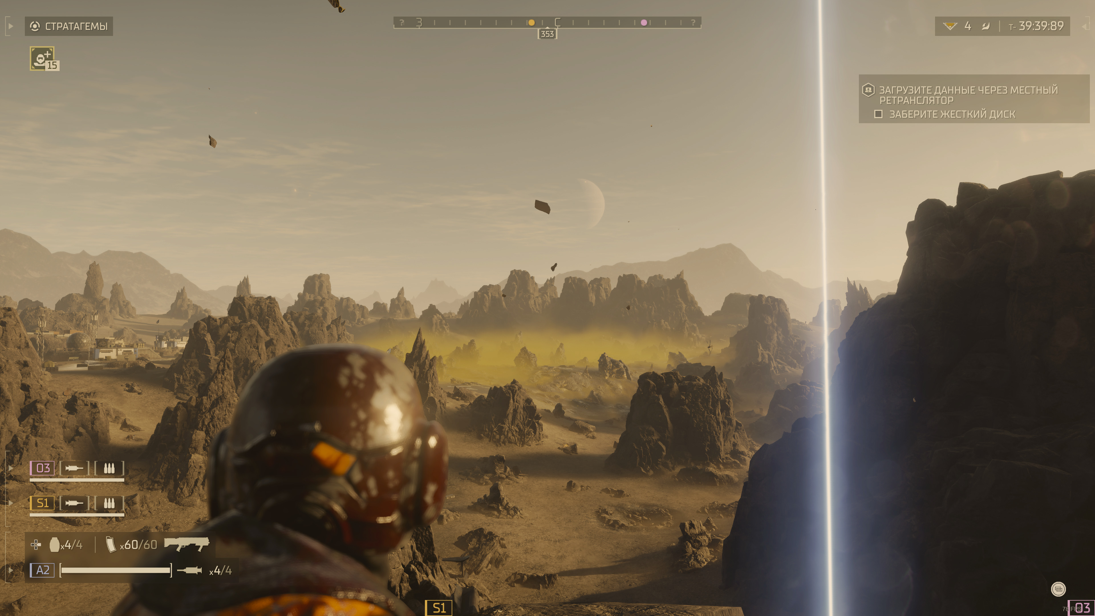 Дневник адского десантника: Обзор Helldivers 2