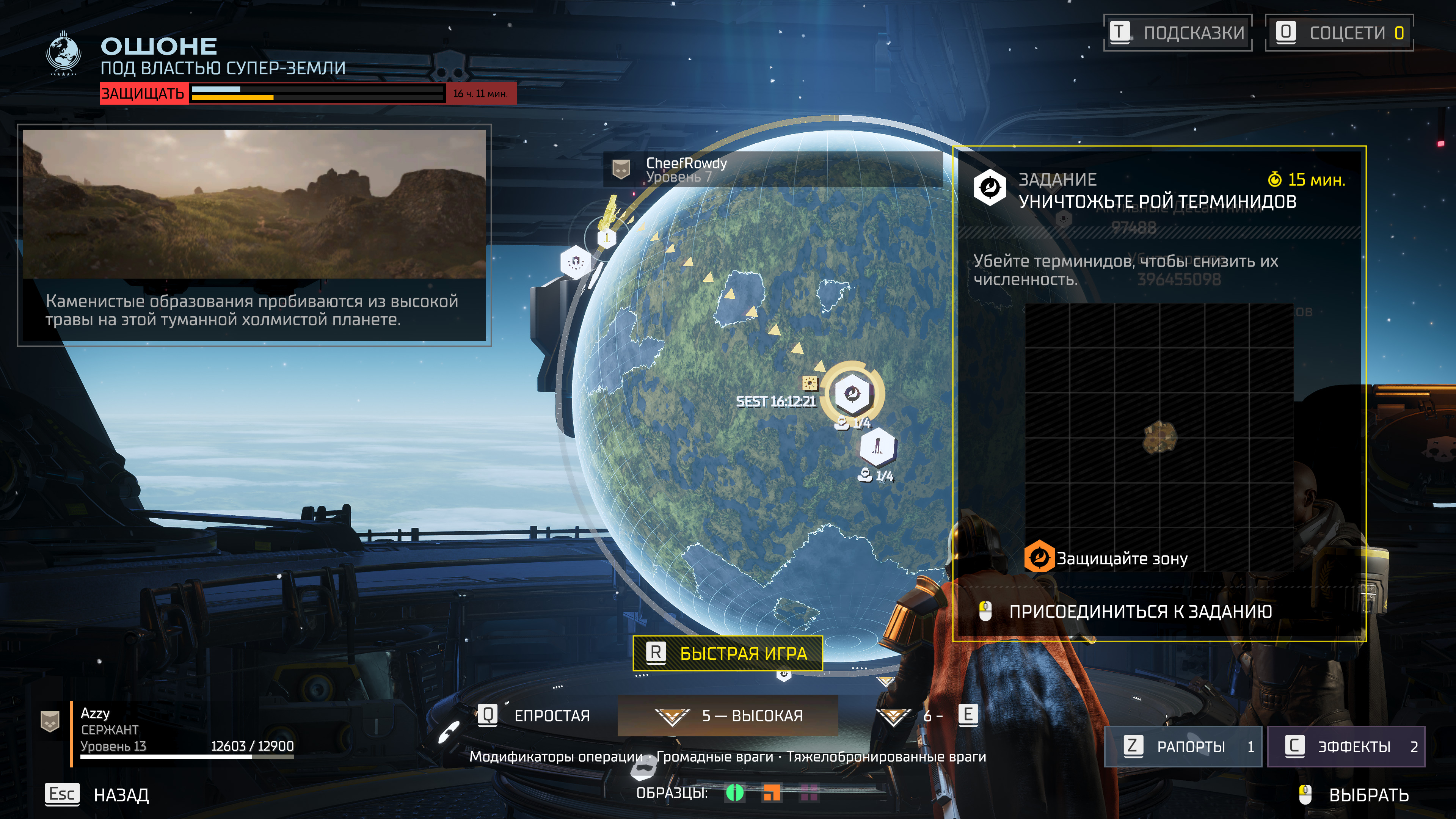 Дневник адского десантника: Обзор Helldivers 2