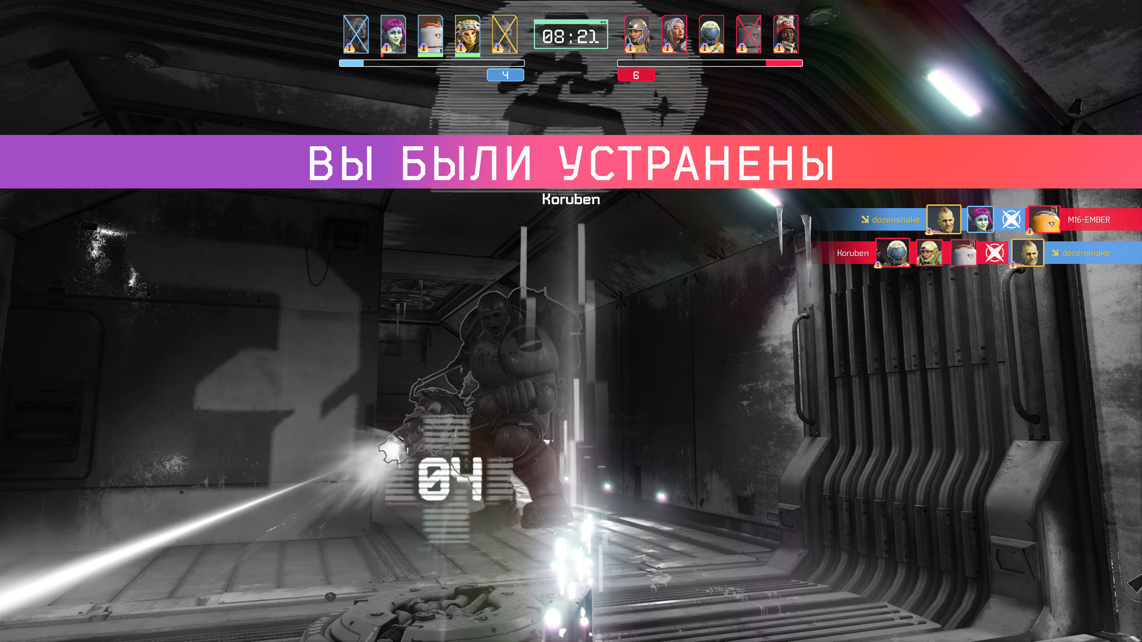 Самый большой провал PlayStation: Обзор Concord