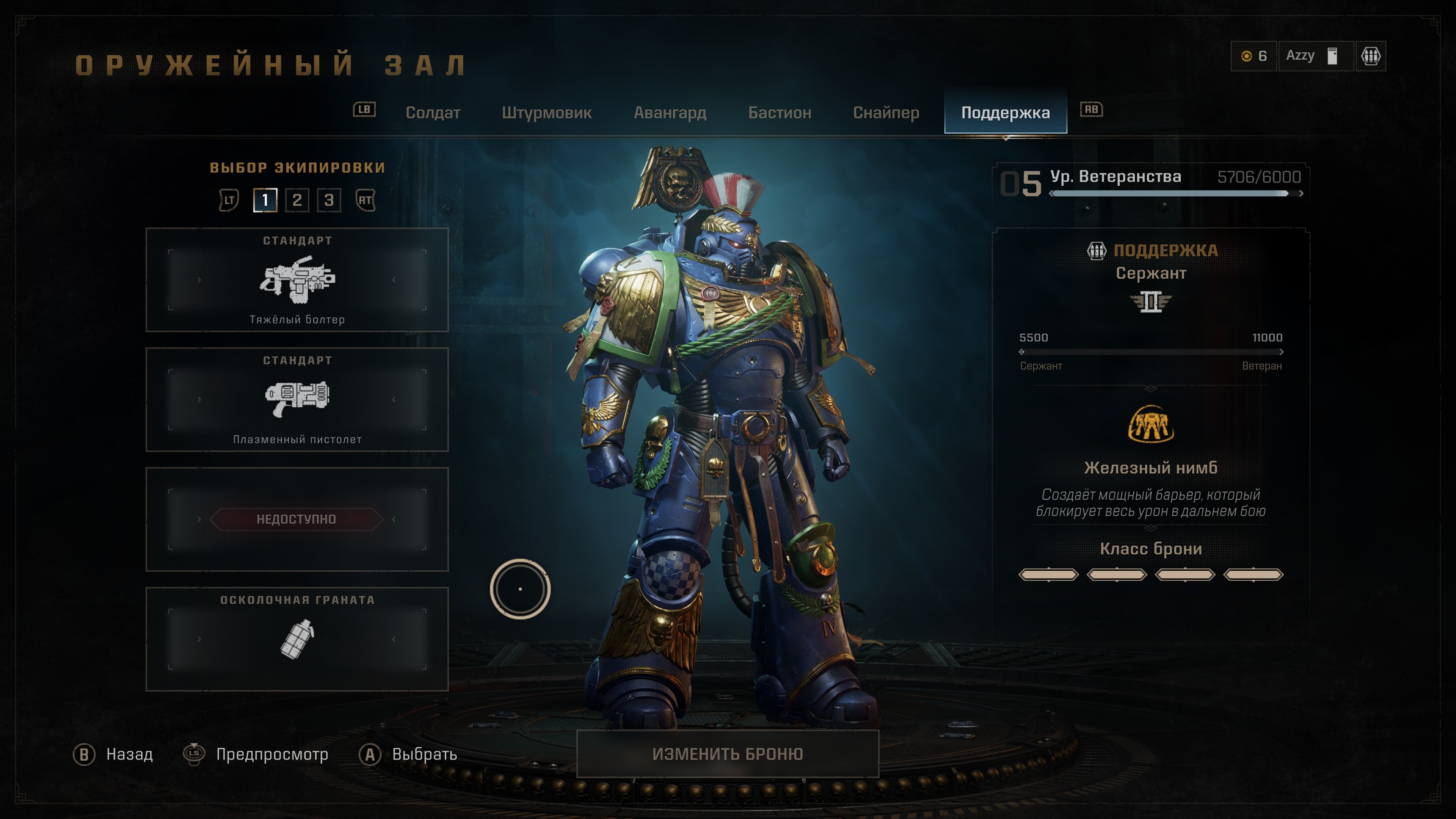 В зловещем мраке далекого будущего есть лишь война: Обзор Warhammer 40,000: Space Marine 2