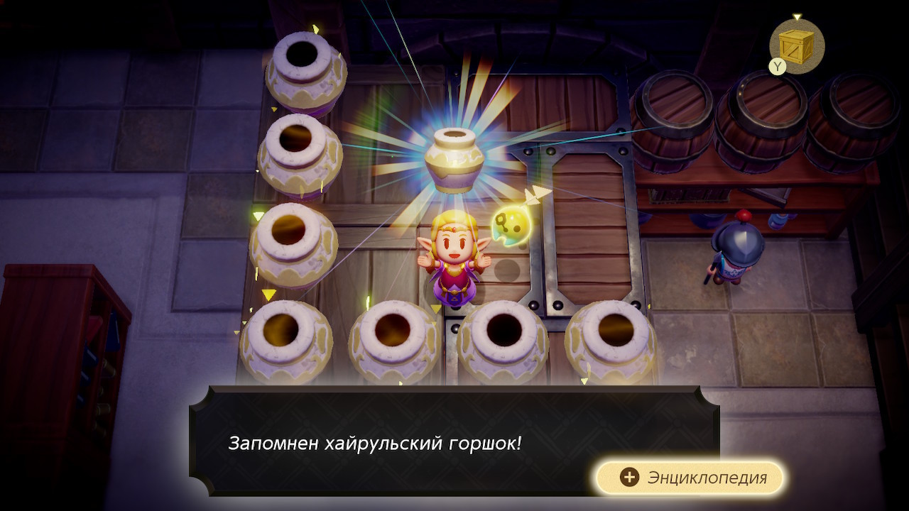 Легенда о Линке: Обзор The Legend of Zelda: Echoes of Wisdom