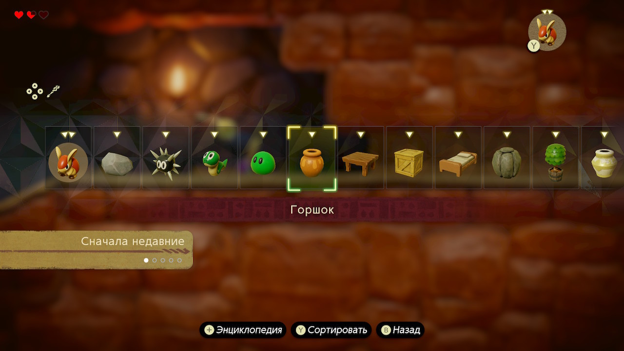 Легенда о Линке: Обзор The Legend of Zelda: Echoes of Wisdom
