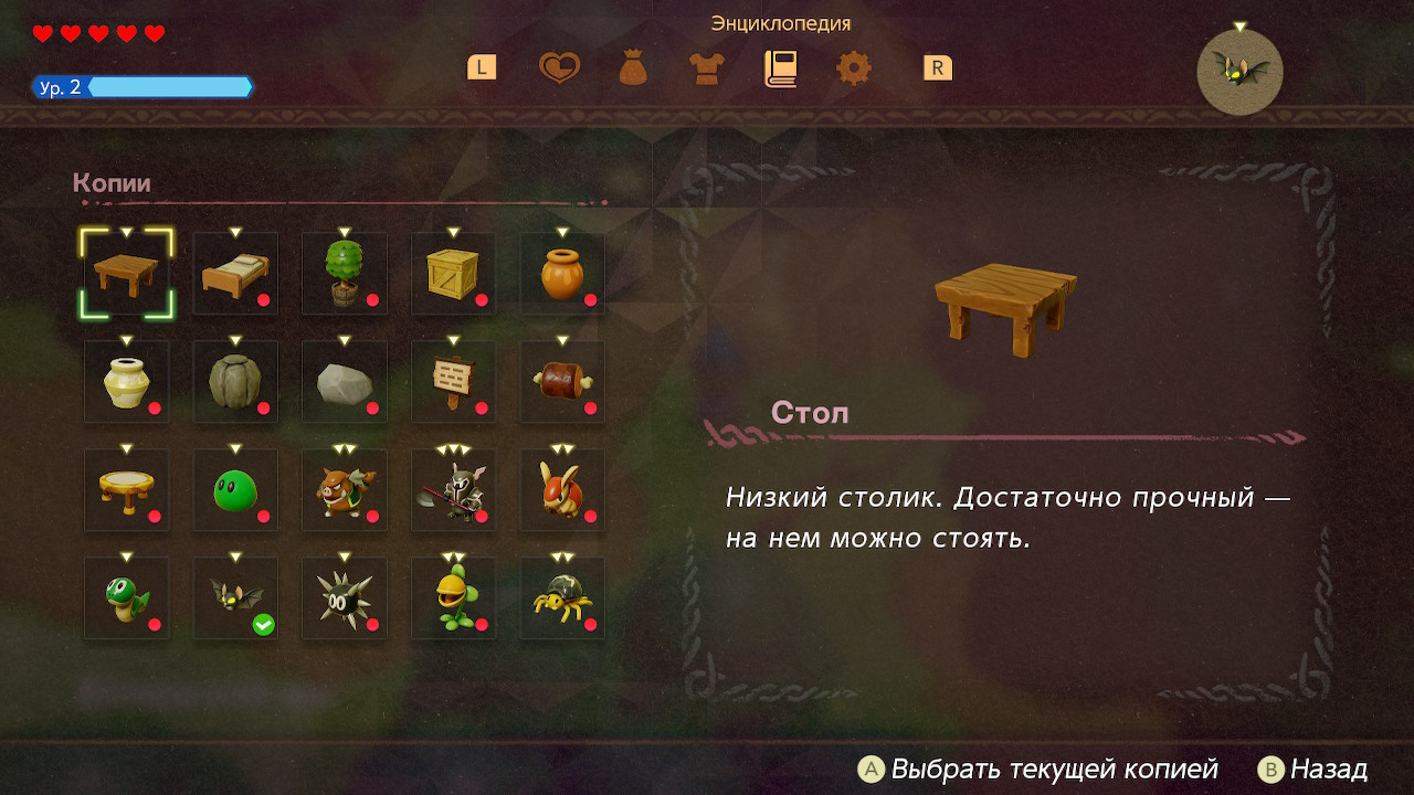 Легенда о Линке: Обзор The Legend of Zelda: Echoes of Wisdom