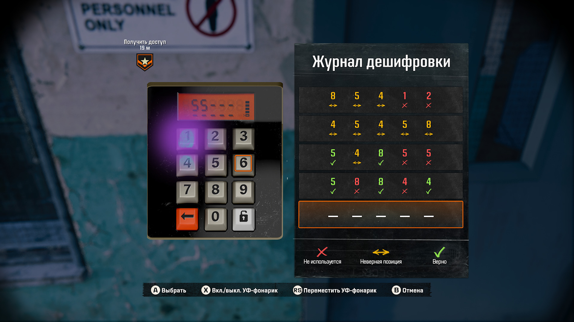 Кошмар Фрэнсиса Фукуямы: Обзор Call of Duty: Black Ops 6