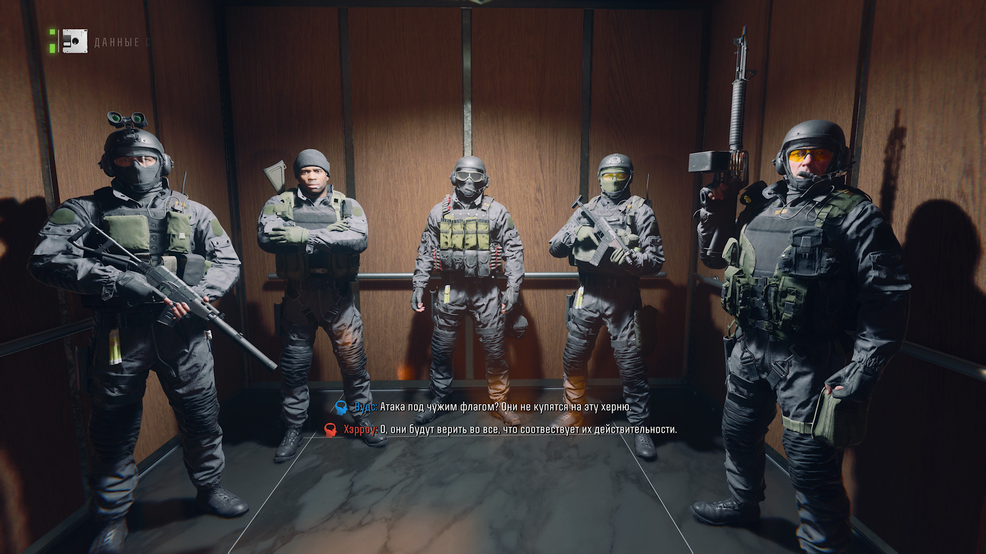 Кошмар Фрэнсиса Фукуямы: Обзор Call of Duty: Black Ops 6
