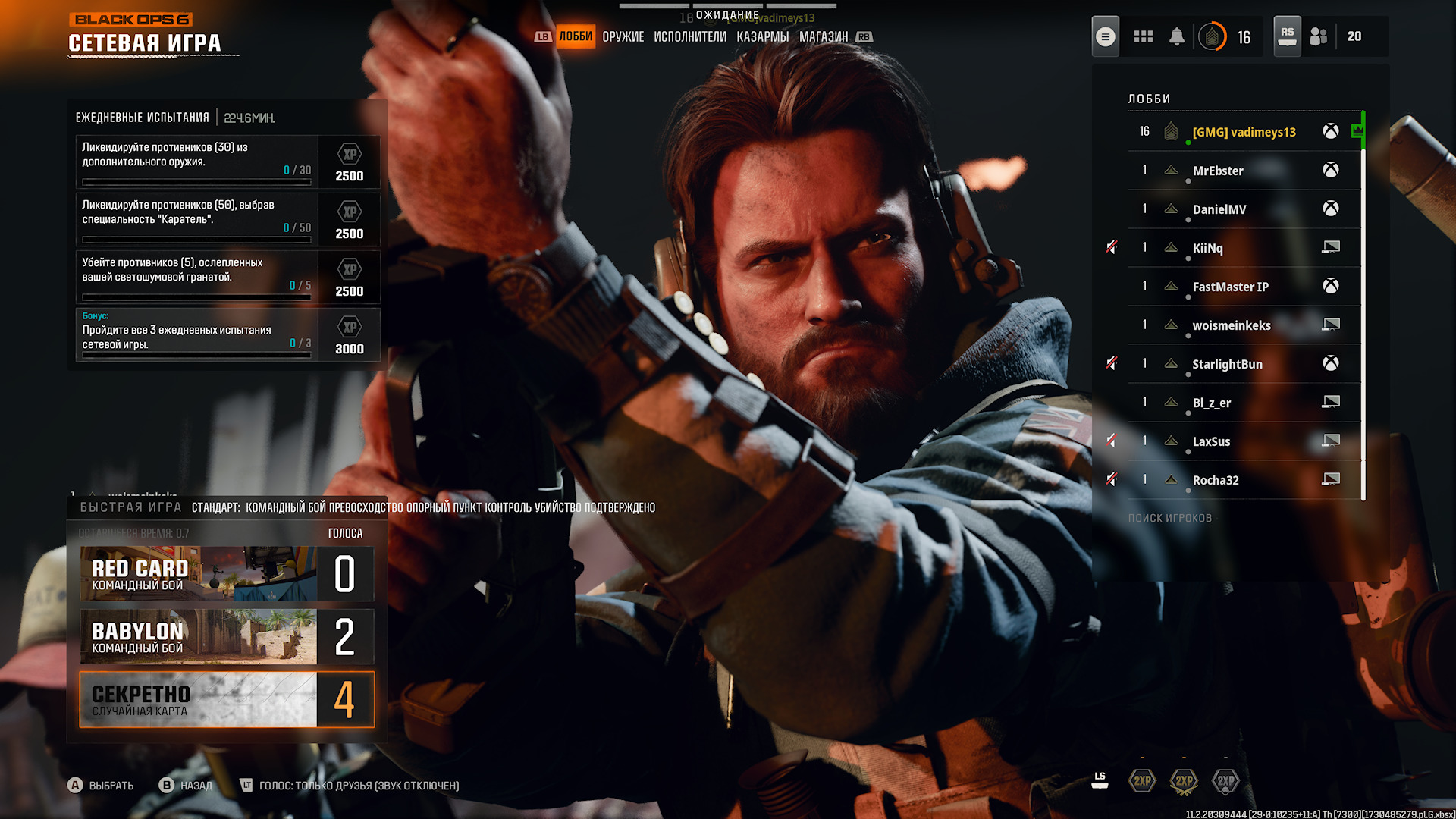 Кошмар Фрэнсиса Фукуямы: Обзор Call of Duty: Black Ops 6
