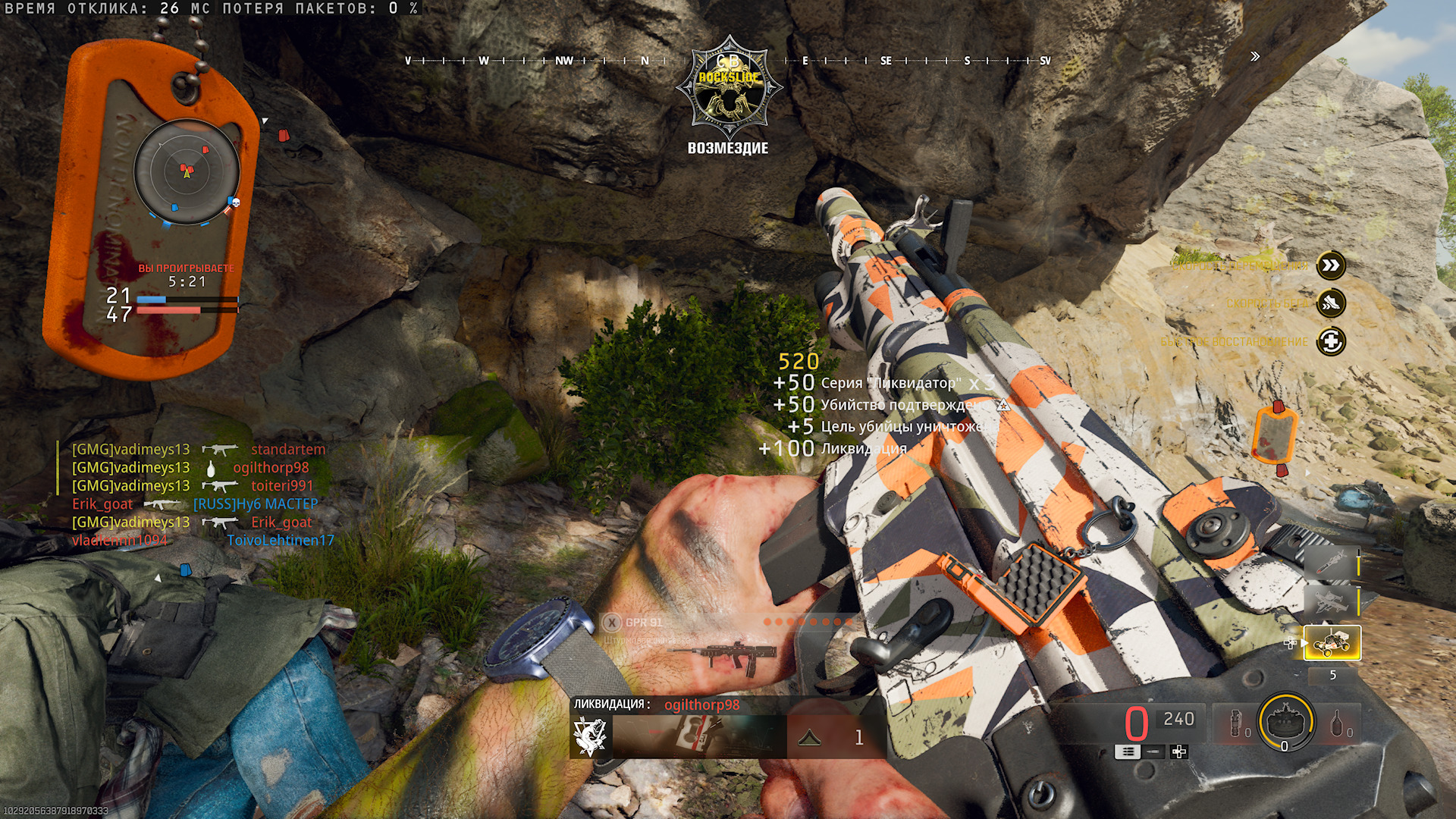 Кошмар Фрэнсиса Фукуямы: Обзор Call of Duty: Black Ops 6