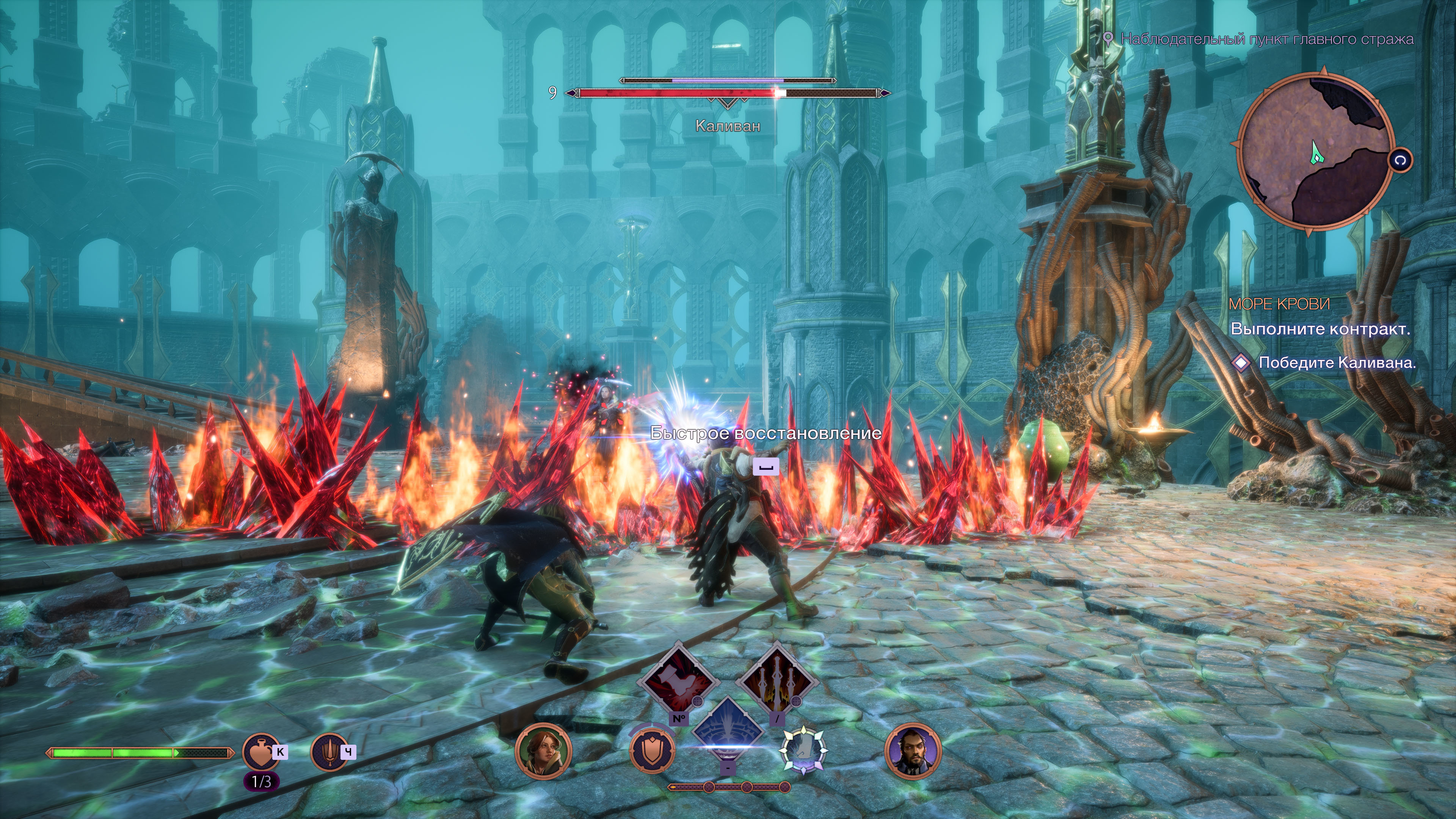 Сказ о коллективной психотерапии: Обзор Dragon Age: The Veilguard