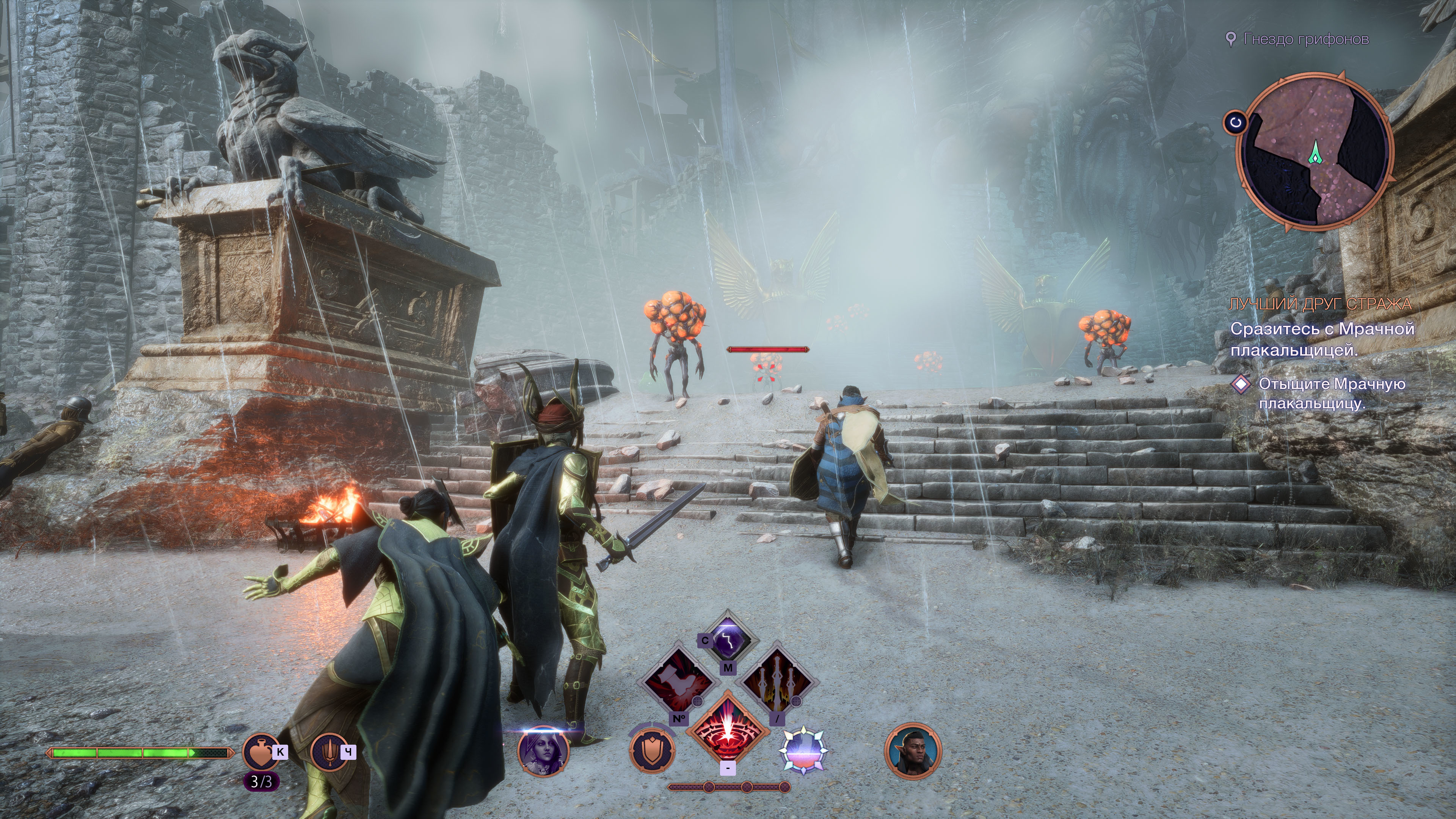 Сказ о коллективной психотерапии: Обзор Dragon Age: The Veilguard