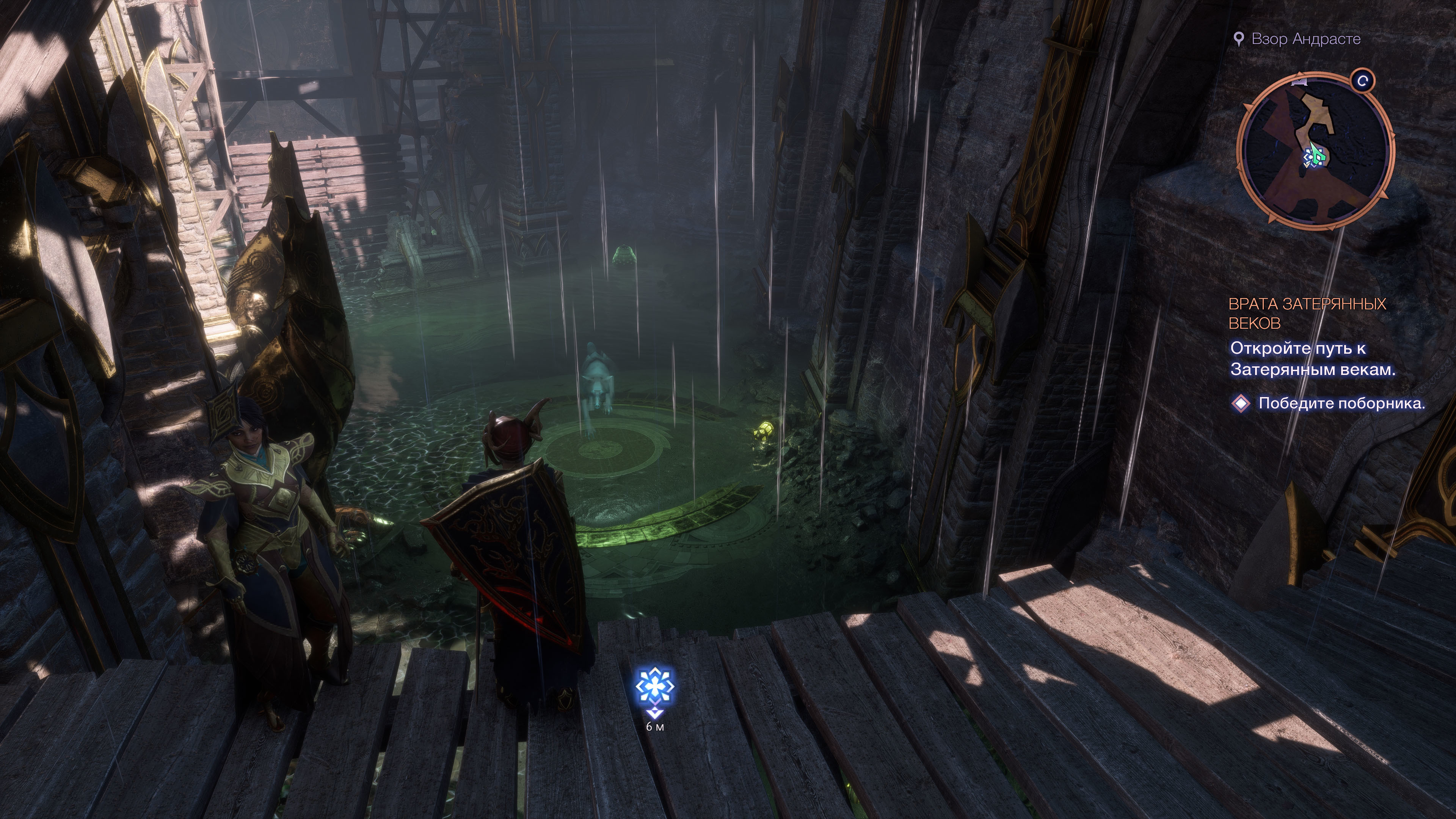 Сказ о коллективной психотерапии: Обзор Dragon Age: The Veilguard