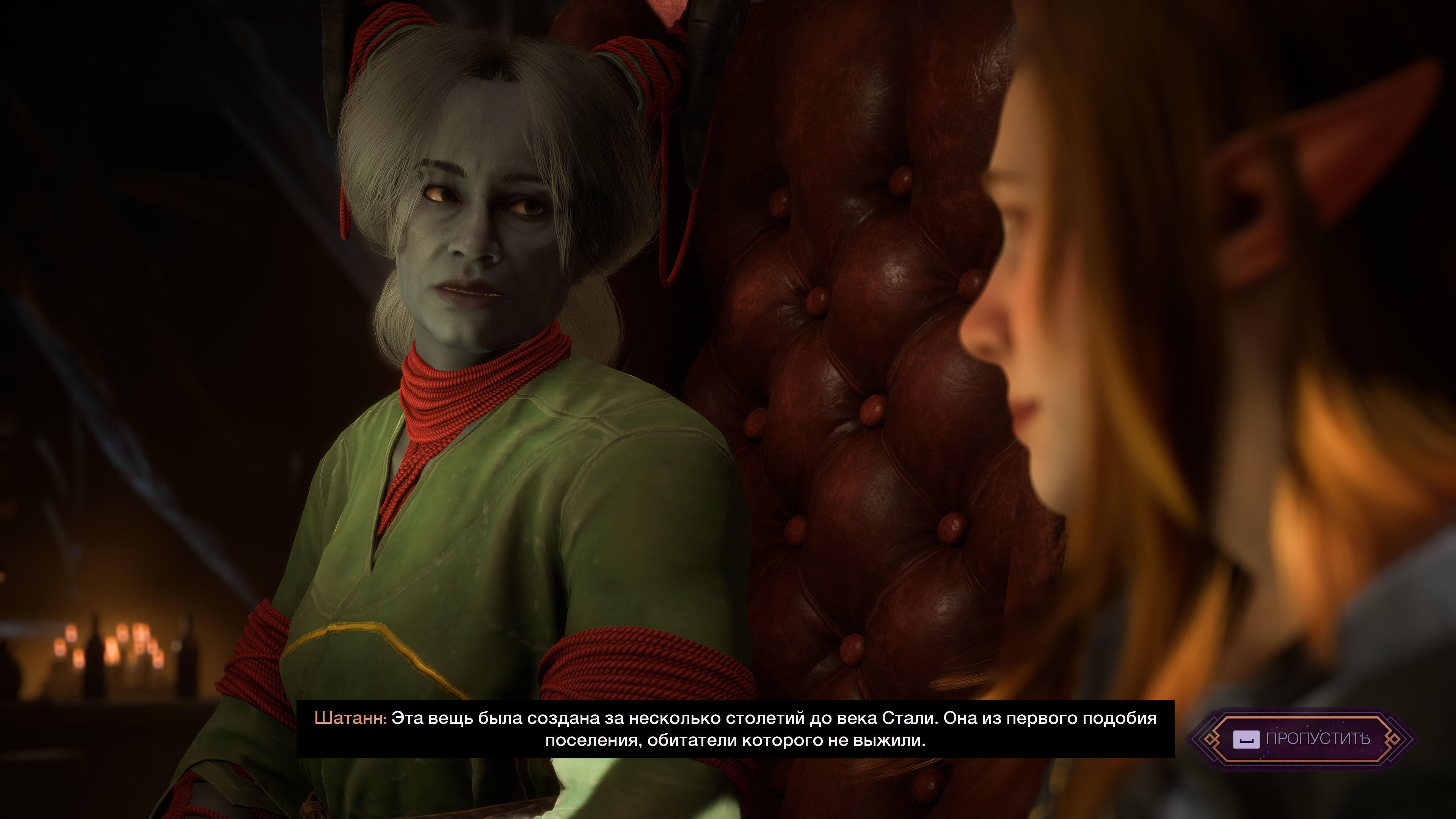 Сказ о коллективной психотерапии: Обзор Dragon Age: The Veilguard