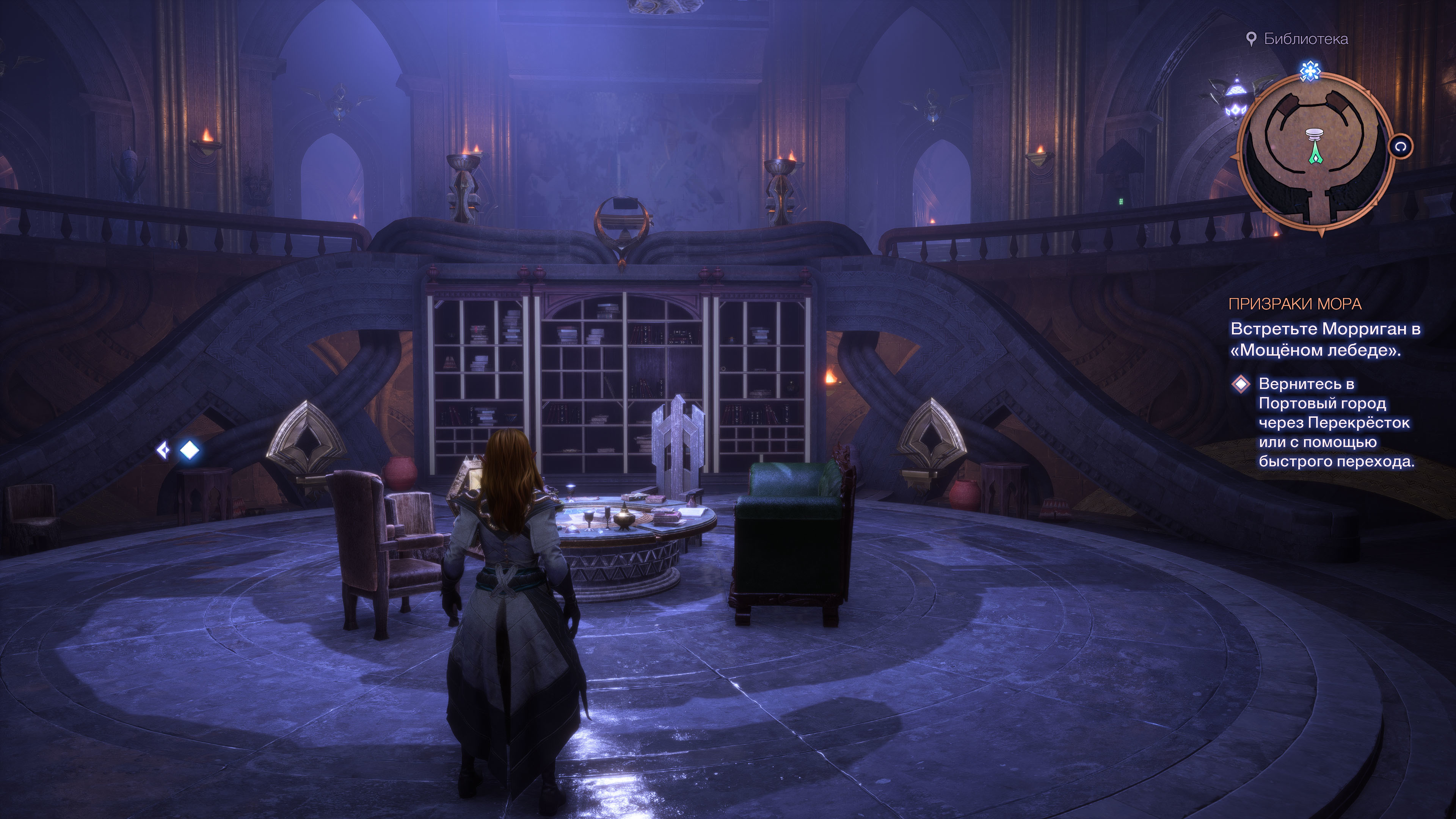 Сказ о коллективной психотерапии: Обзор Dragon Age: The Veilguard