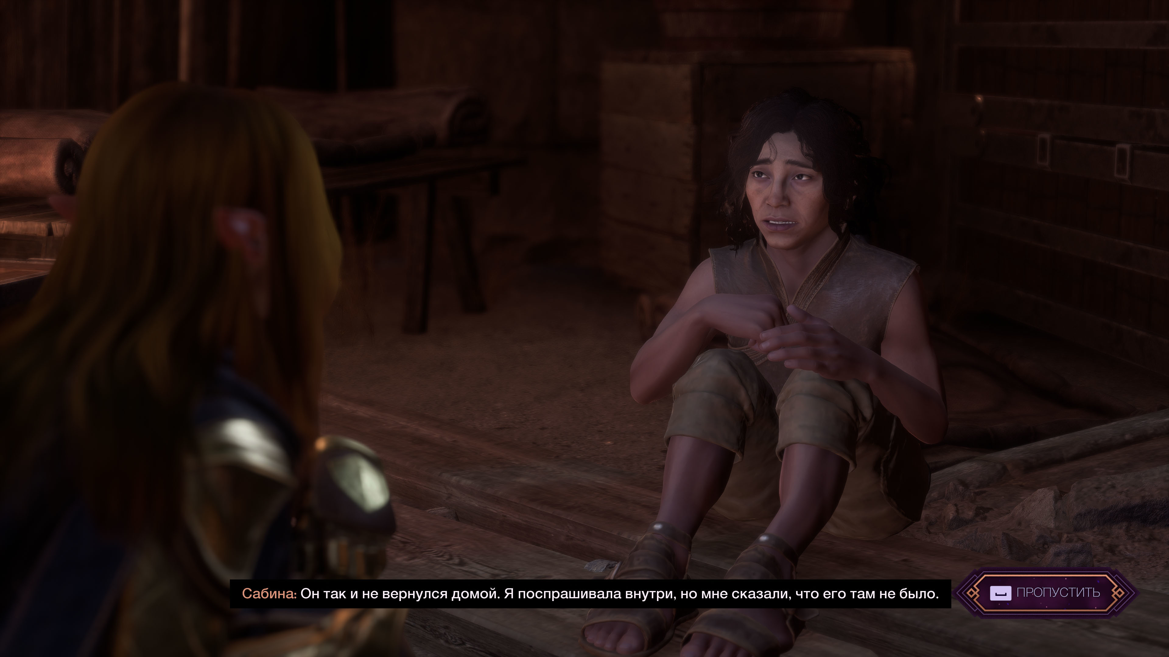 Сказ о коллективной психотерапии: Обзор Dragon Age: The Veilguard
