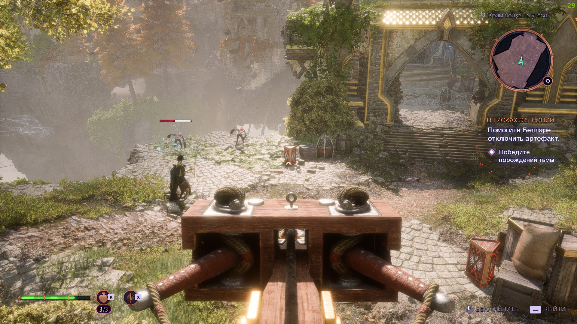 Сказ о коллективной психотерапии: Обзор Dragon Age: The Veilguard