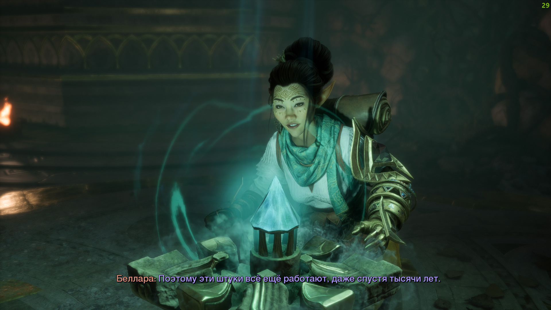 Сказ о коллективной психотерапии: Обзор Dragon Age: The Veilguard