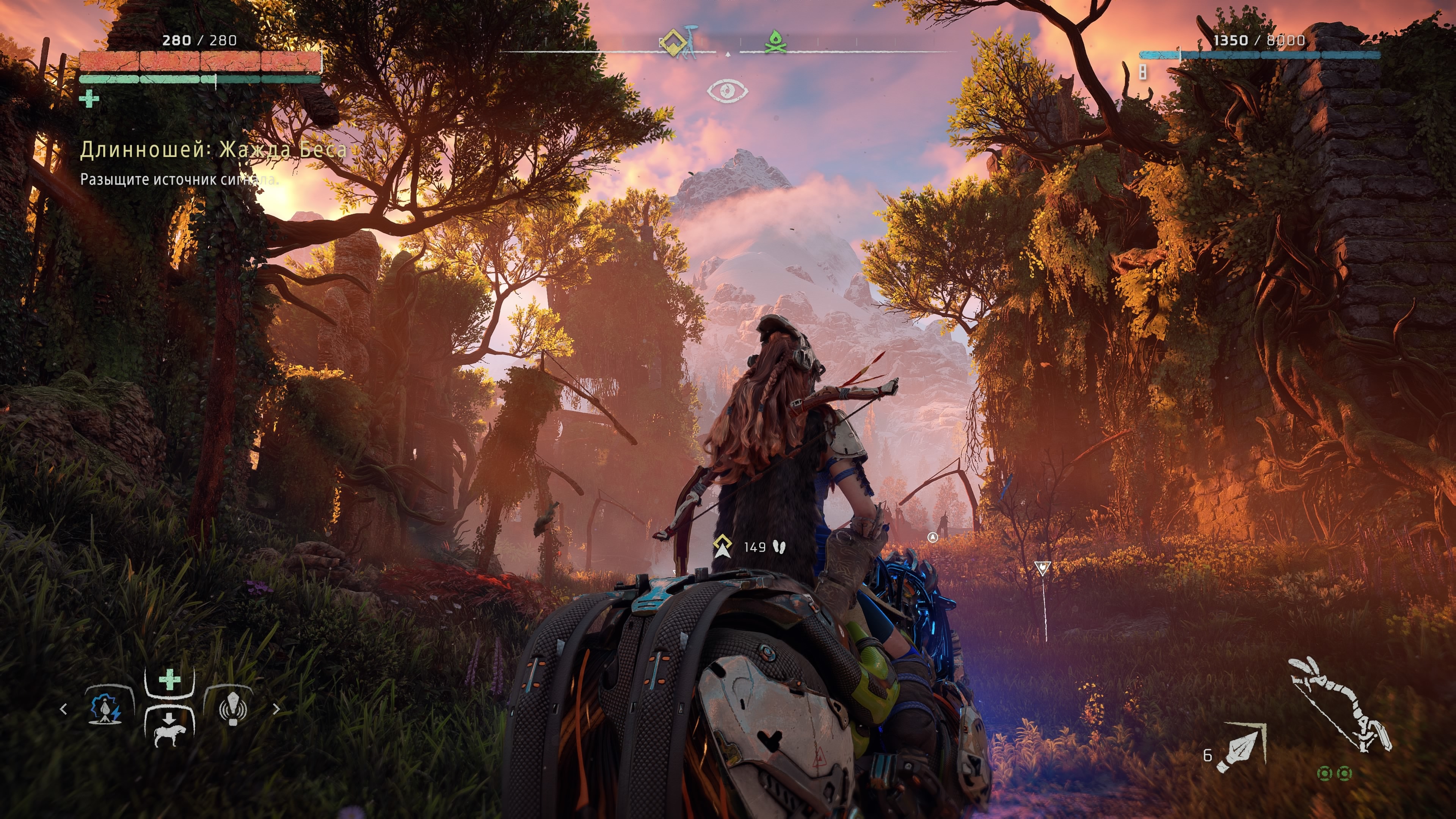 Много хороших улучшений, которые сложно заметить: Обзор Horizon Zero Dawn Remastered