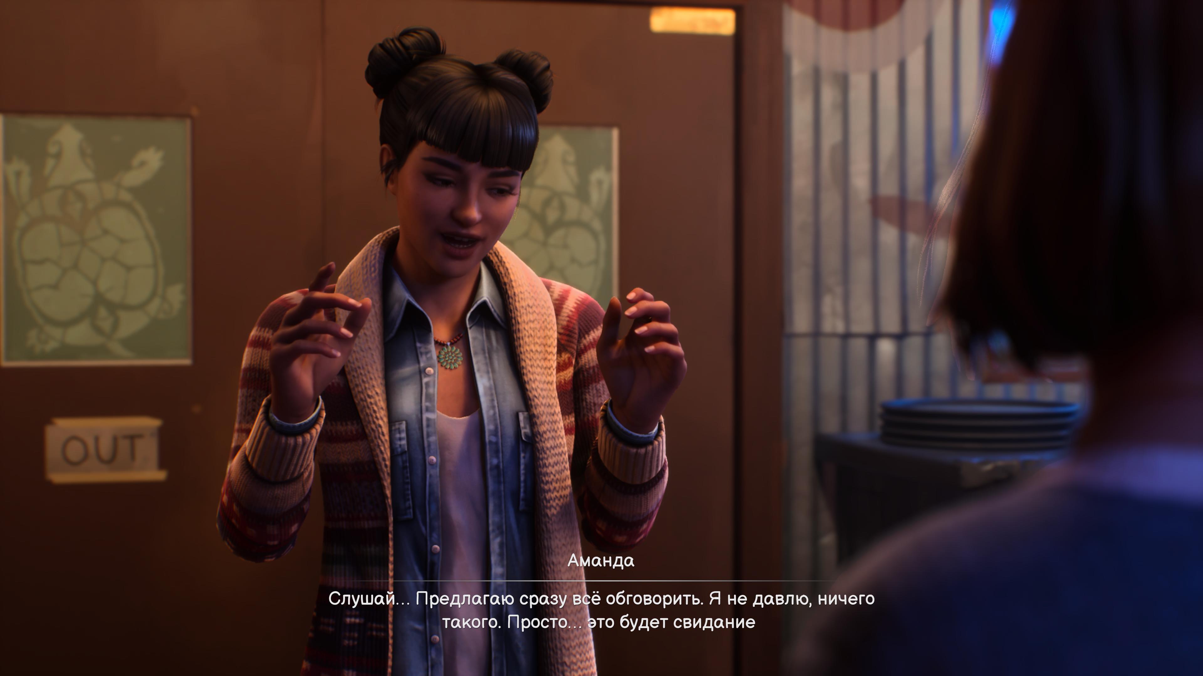 Макс и обкуренные гномы: Обзор Life is Strange: Double Exposure