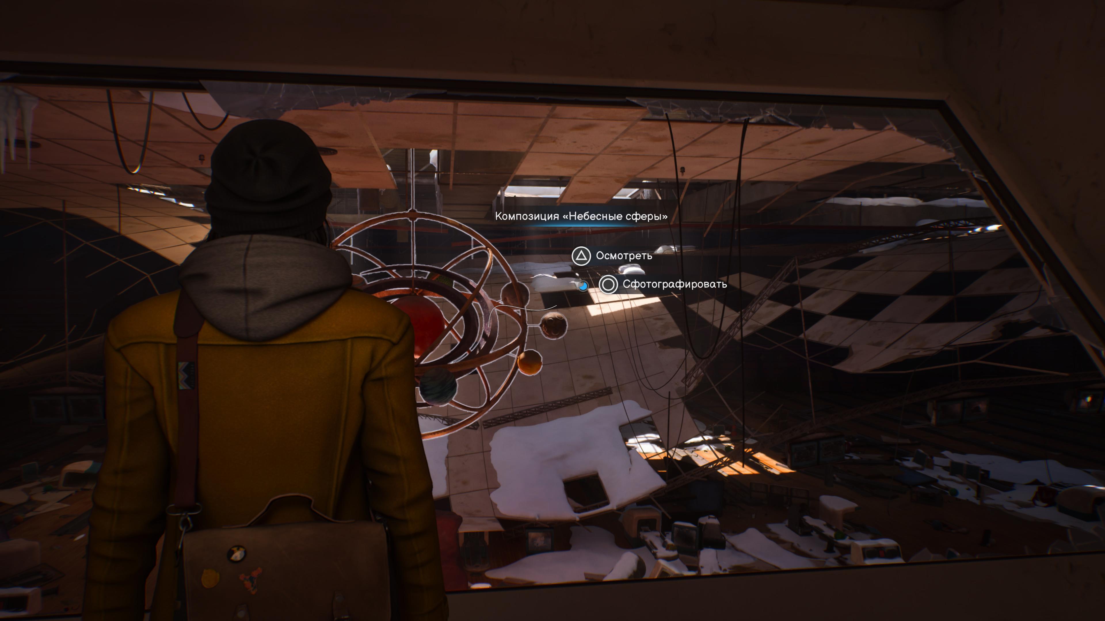 Макс и обкуренные гномы: Обзор Life is Strange: Double Exposure