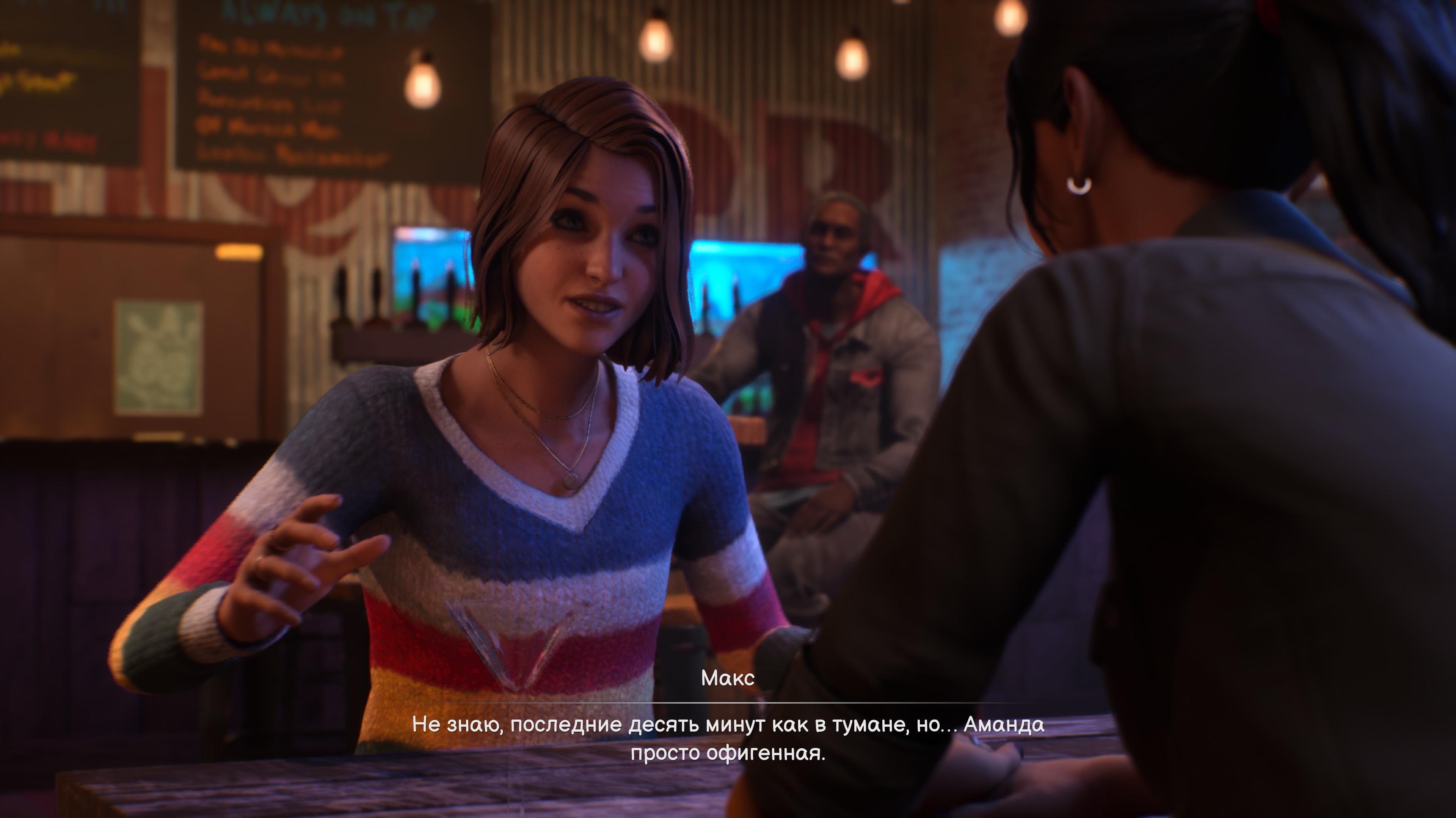 Макс и обкуренные гномы: Обзор Life is Strange: Double Exposure