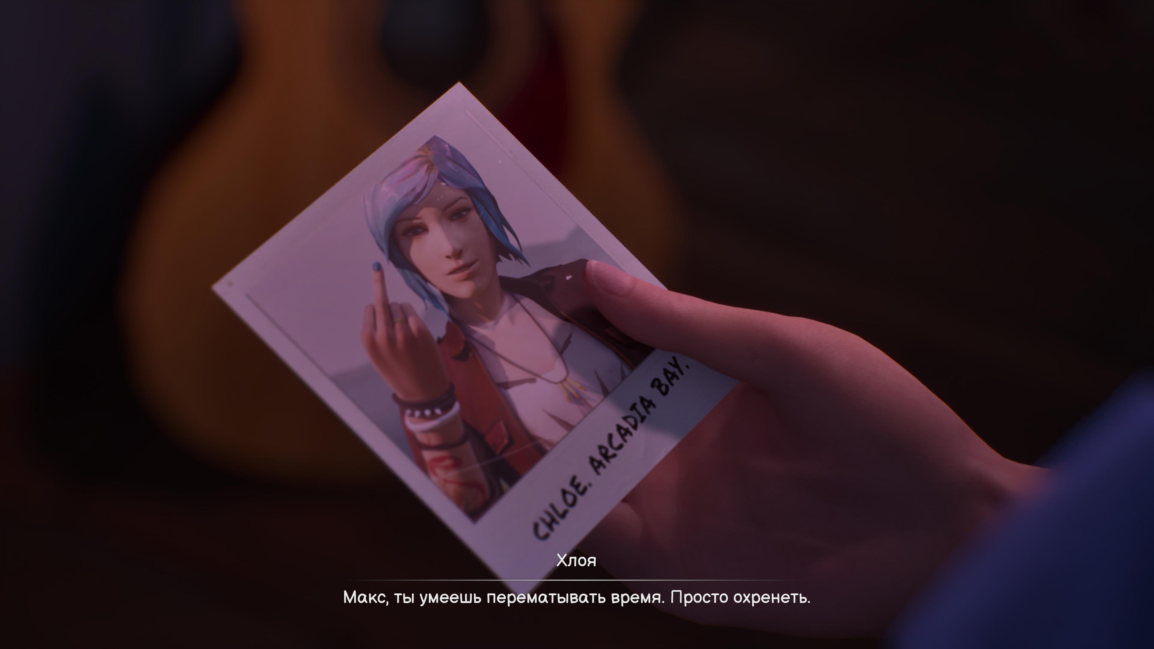 Макс и обкуренные гномы: Обзор Life is Strange: Double Exposure