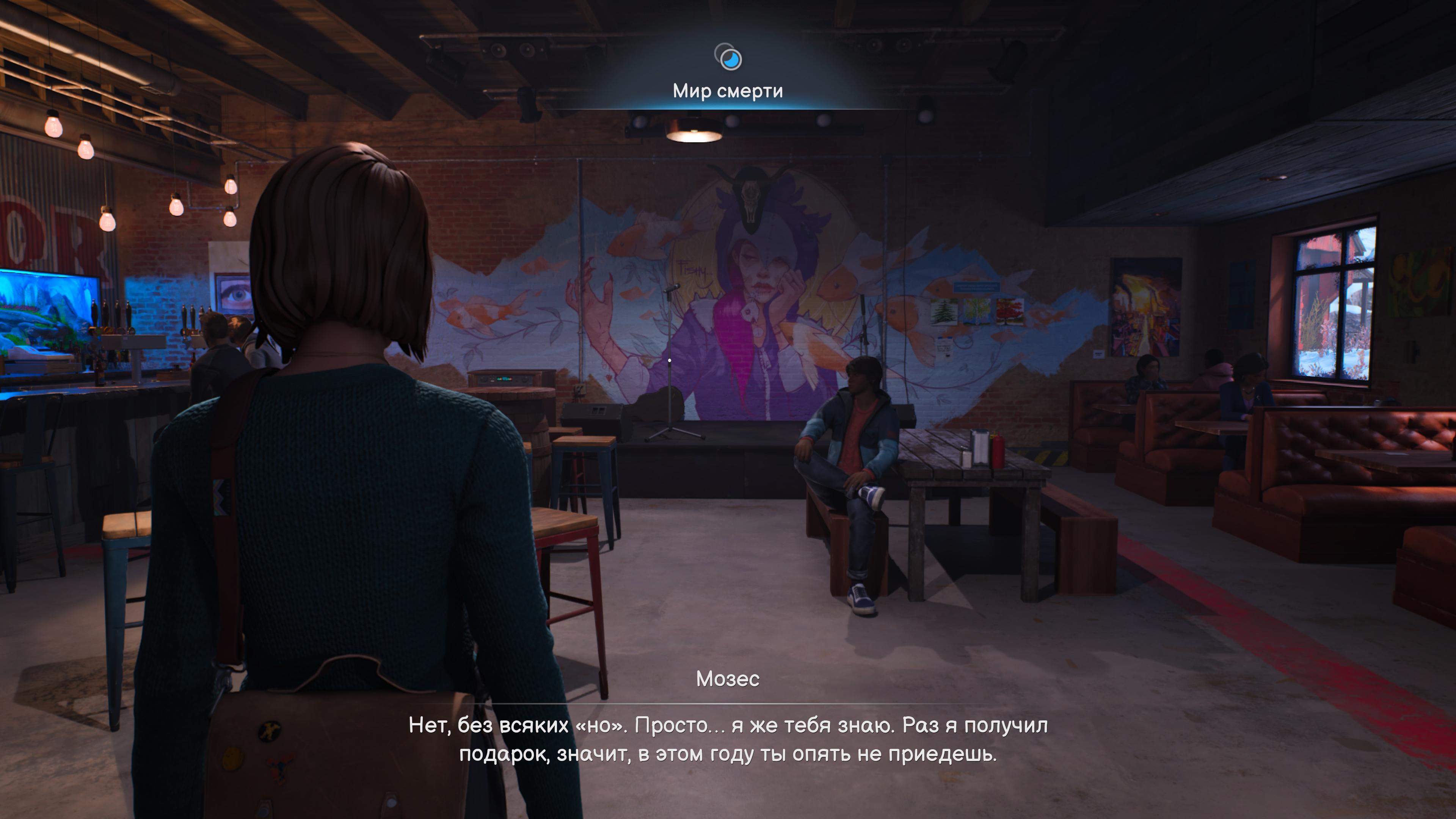 Макс и обкуренные гномы: Обзор Life is Strange: Double Exposure