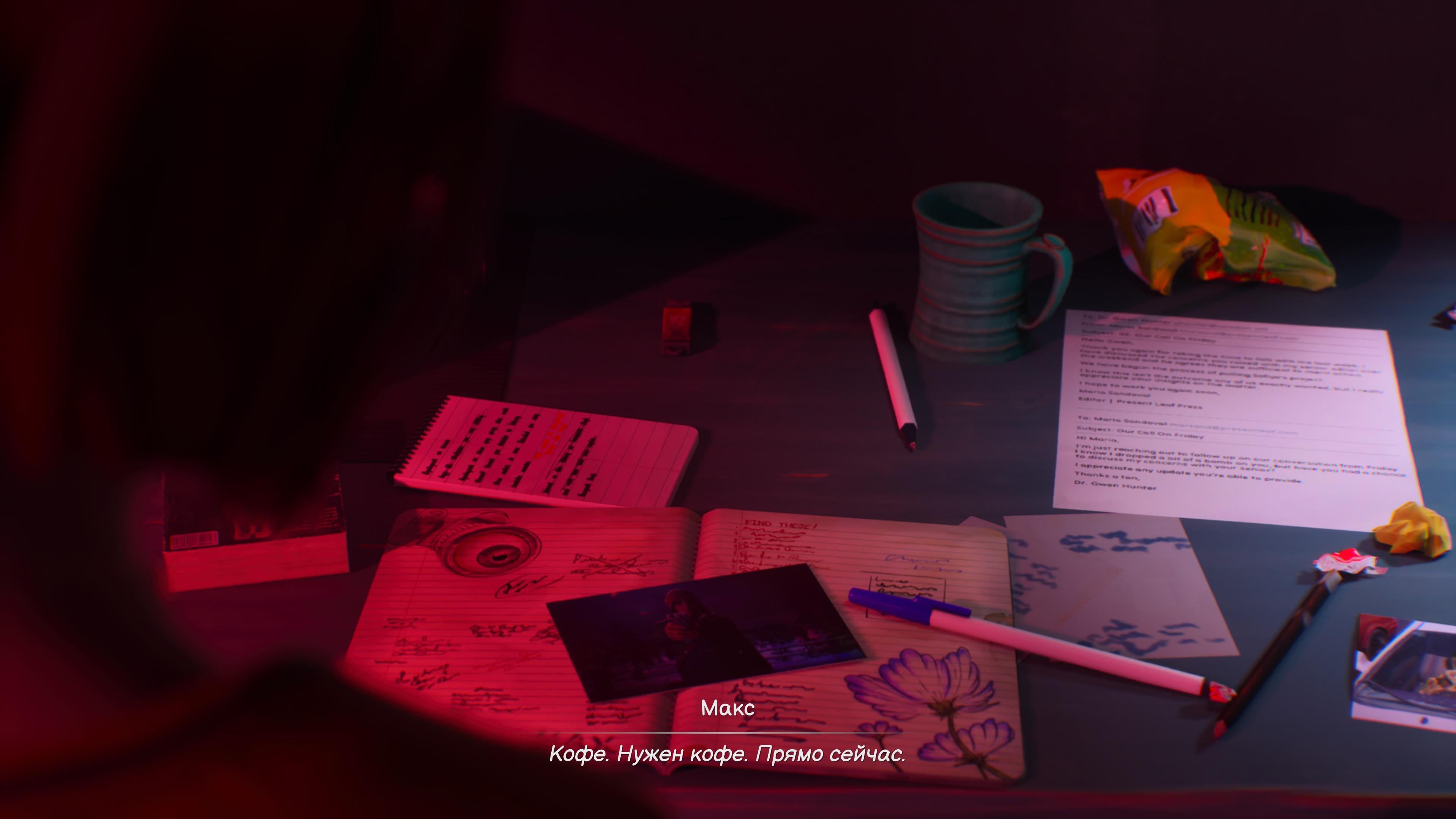 Макс и обкуренные гномы: Обзор Life is Strange: Double Exposure