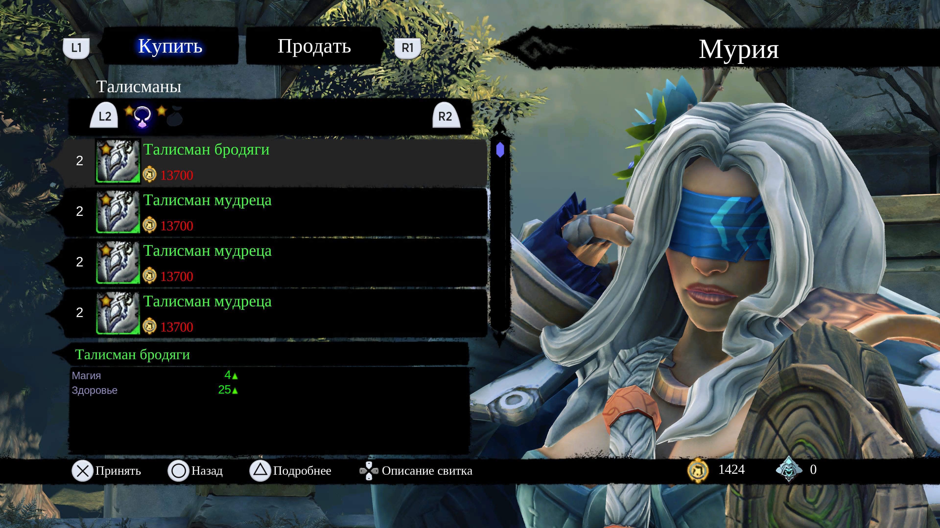 Смерть в 4К и с трассировкой лучей: Обзор Darksiders II Deathinitive Edition