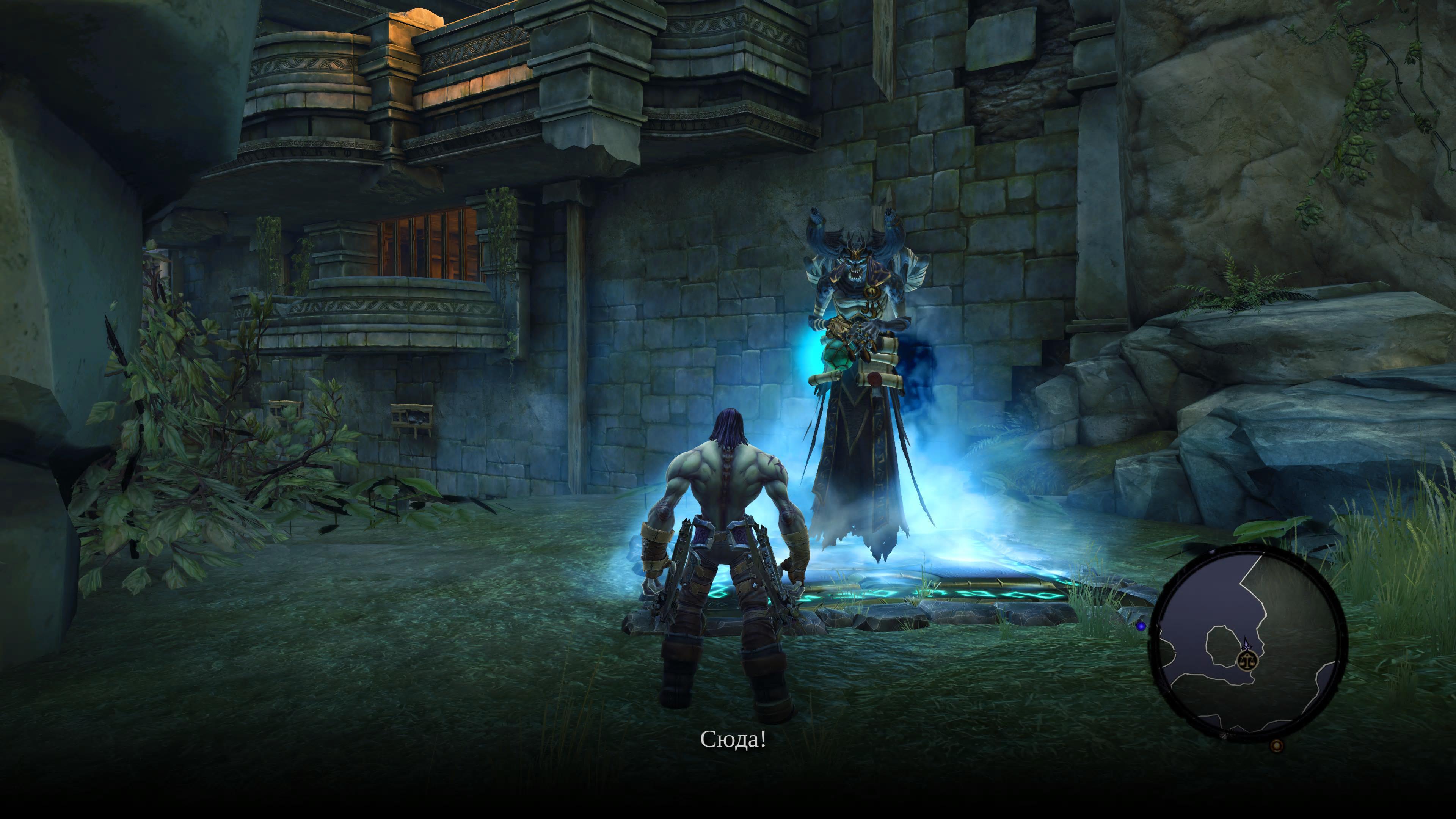 Смерть в 4К и с трассировкой лучей: Обзор Darksiders II Deathinitive Edition