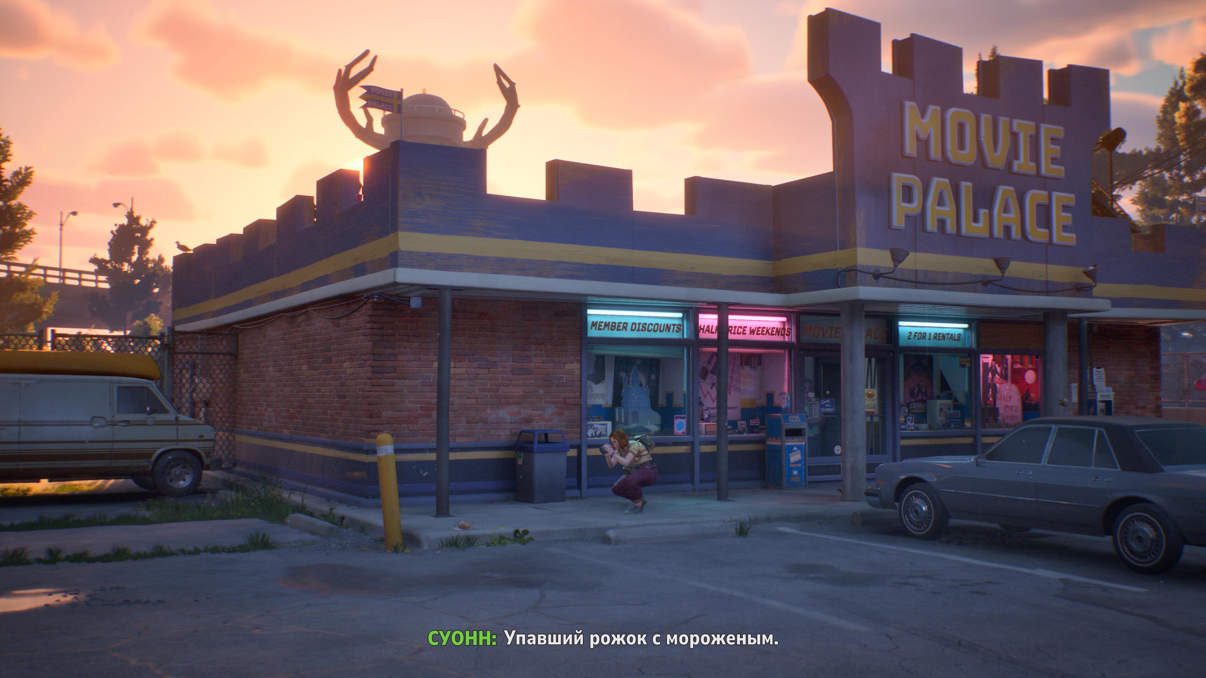 Подростковая романтика: Обзор Lost Records: Bloom & Rage